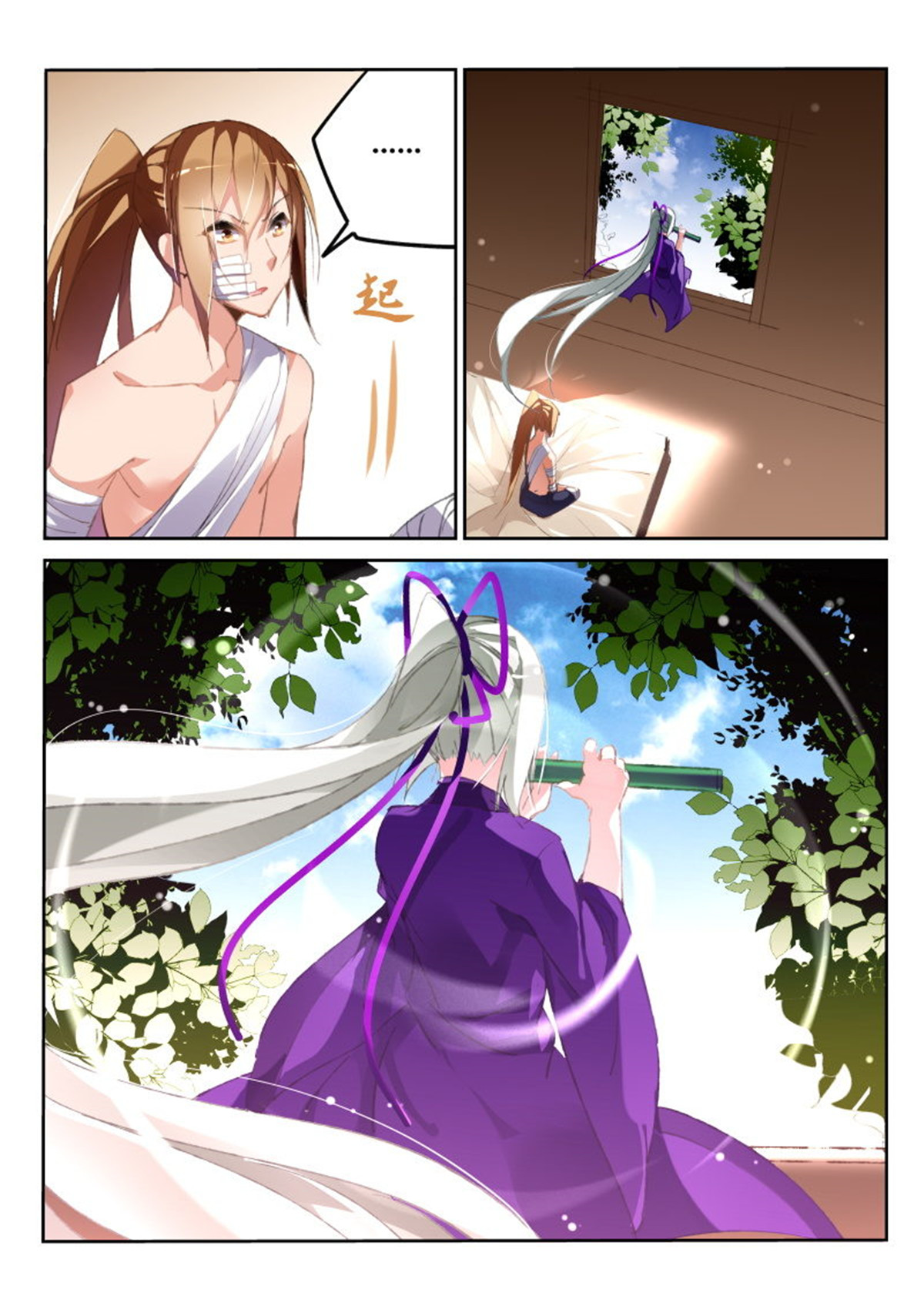 妖精种植手册186 186-失忆老梗