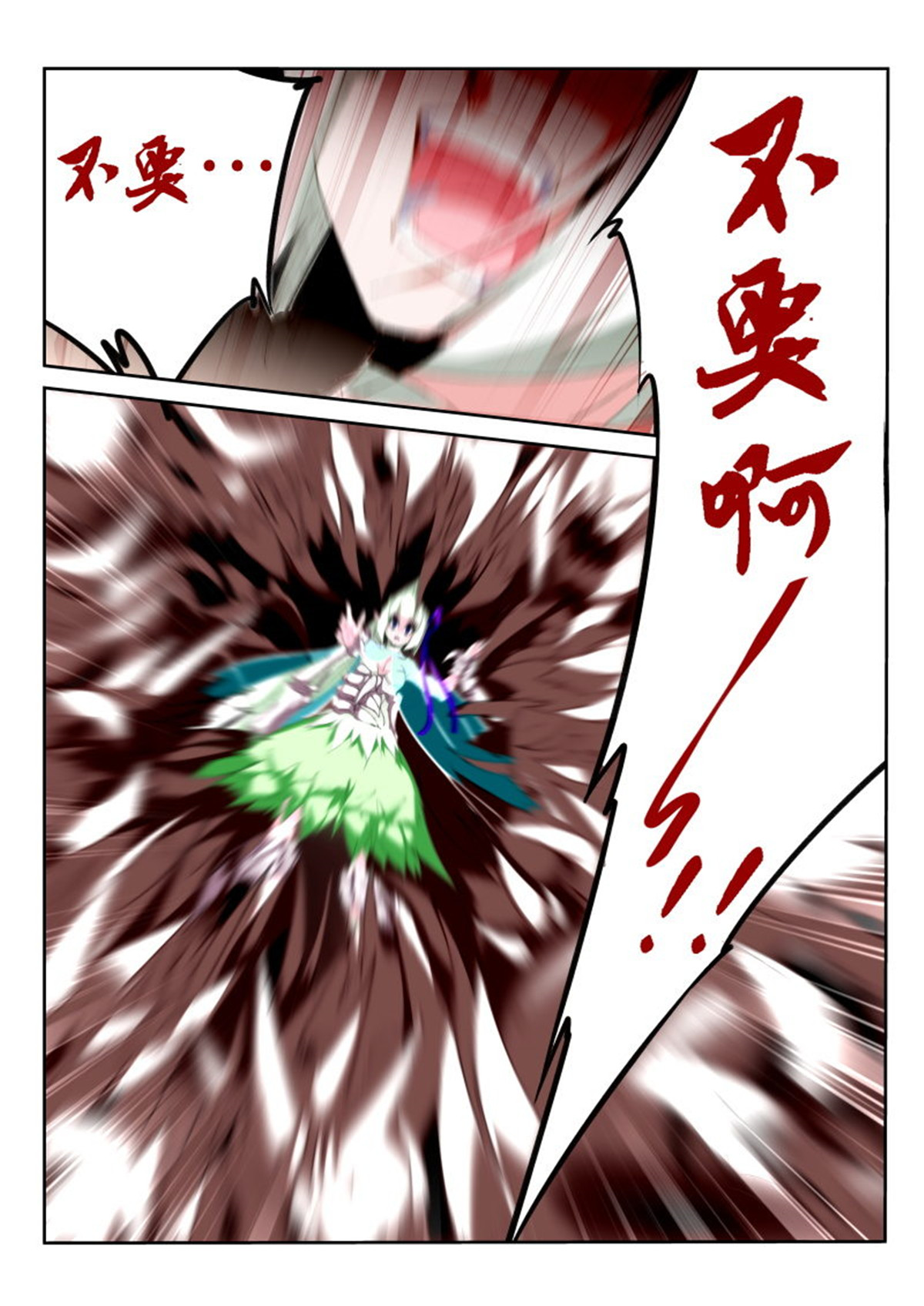 妖精种植手册191 191-老铁们双击666