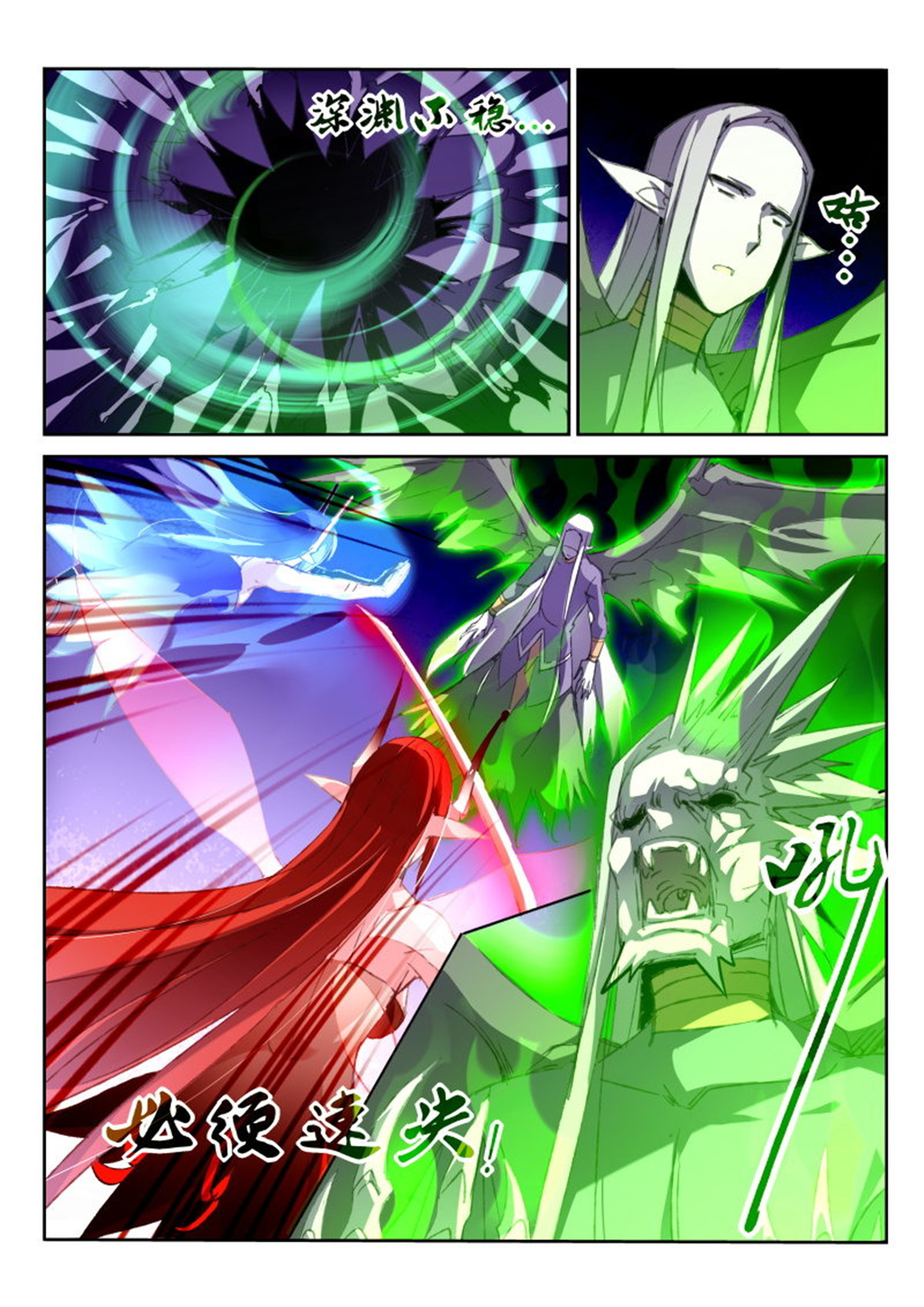 妖精种植手册197 197-绯月大作战