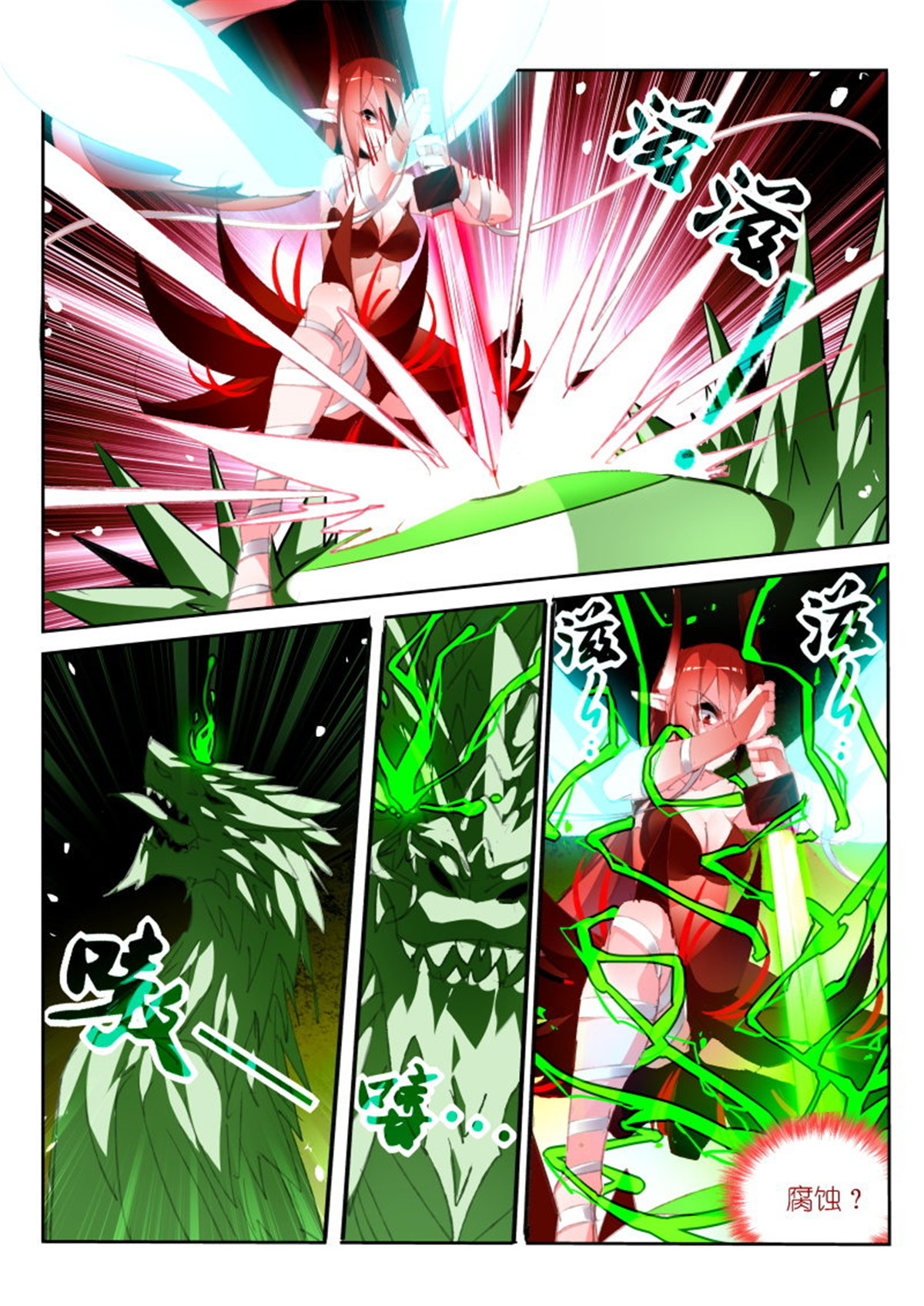 妖精种植手册197 197-绯月大作战