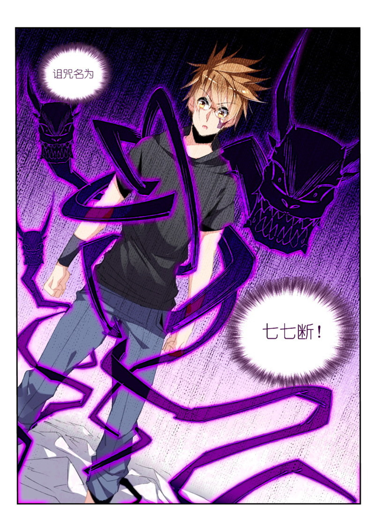 妖精种植手册199 199-哀嚎之音