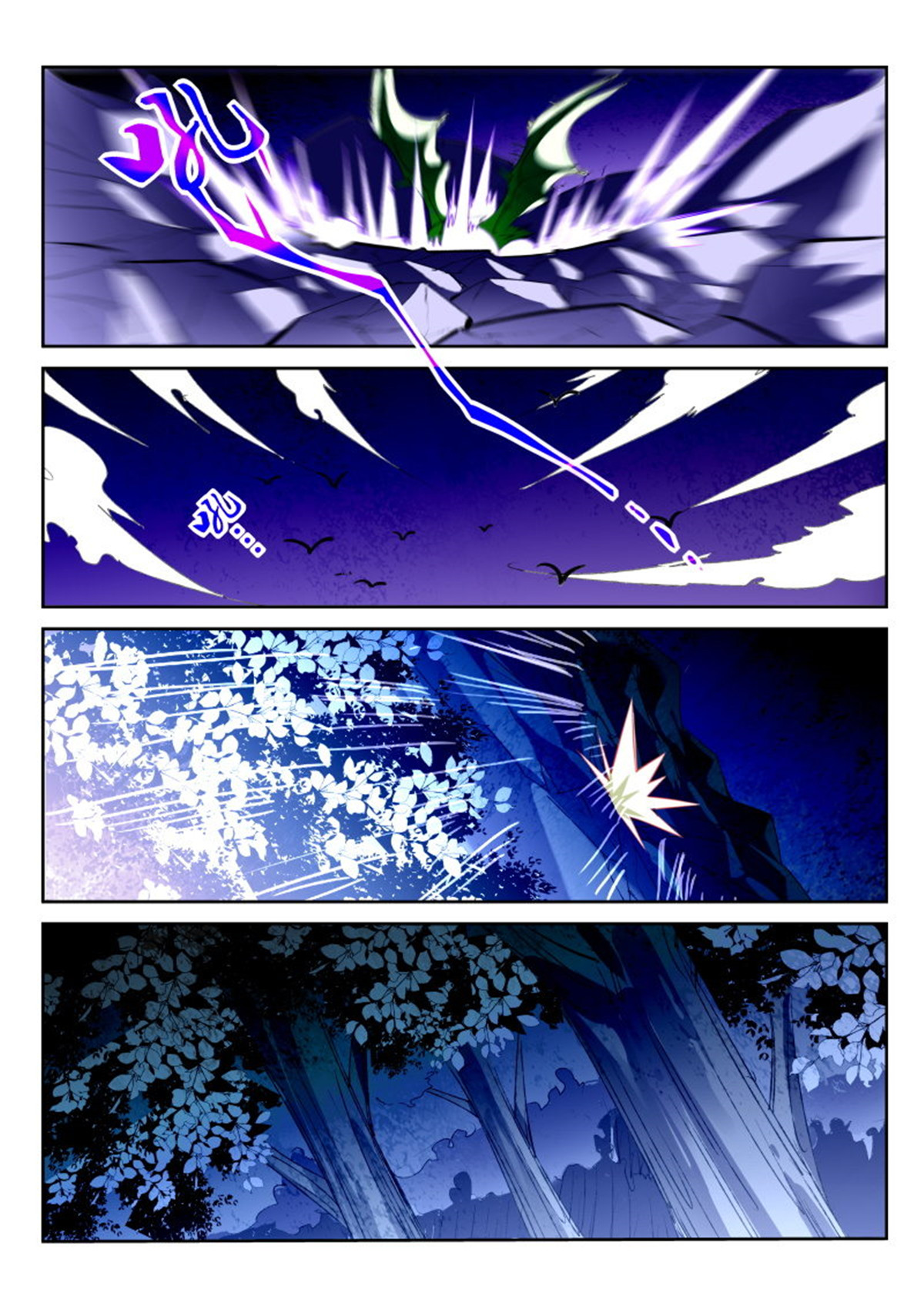 妖精种植手册199 199-哀嚎之音