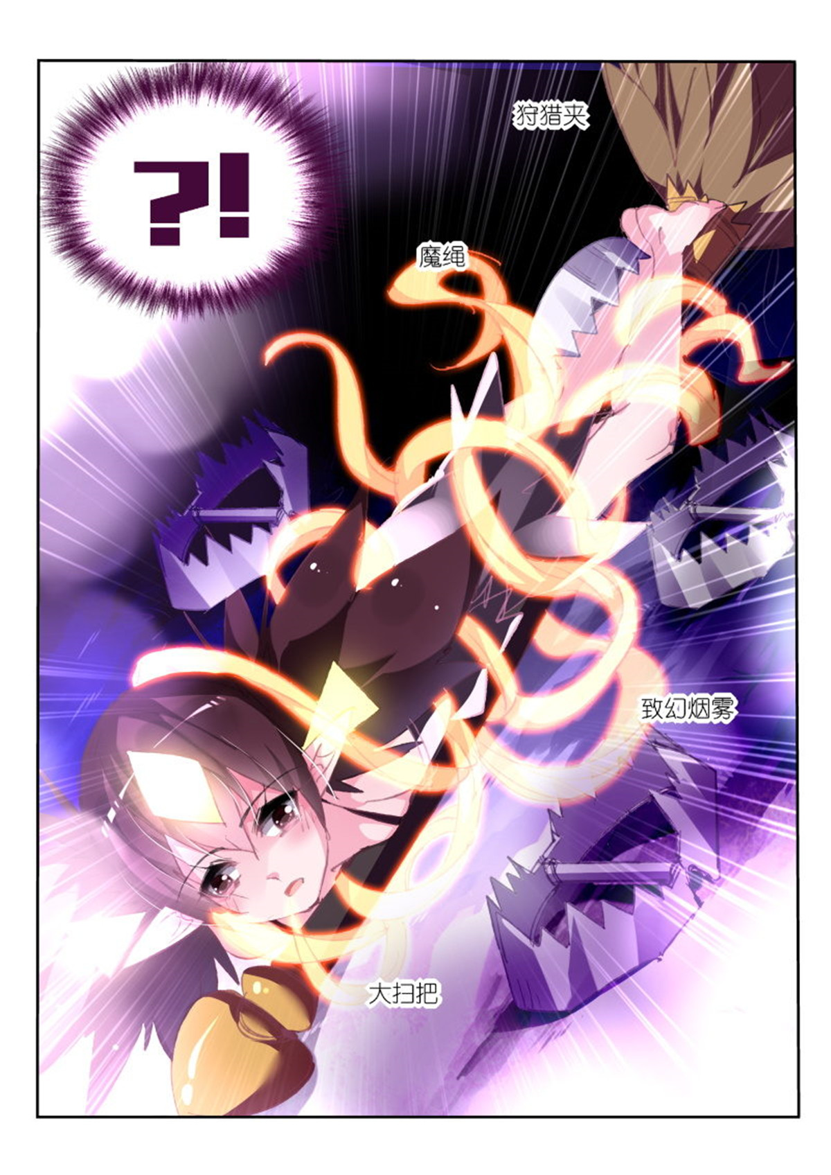 妖精种植手册201 201-啪啪酱大冒险