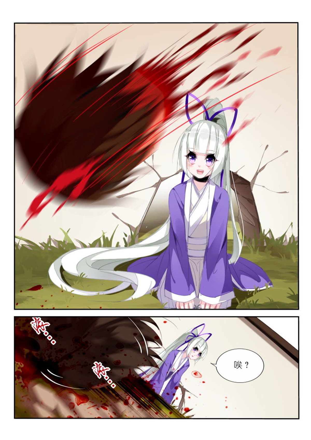 妖精种植手册207 207-巫女之殇