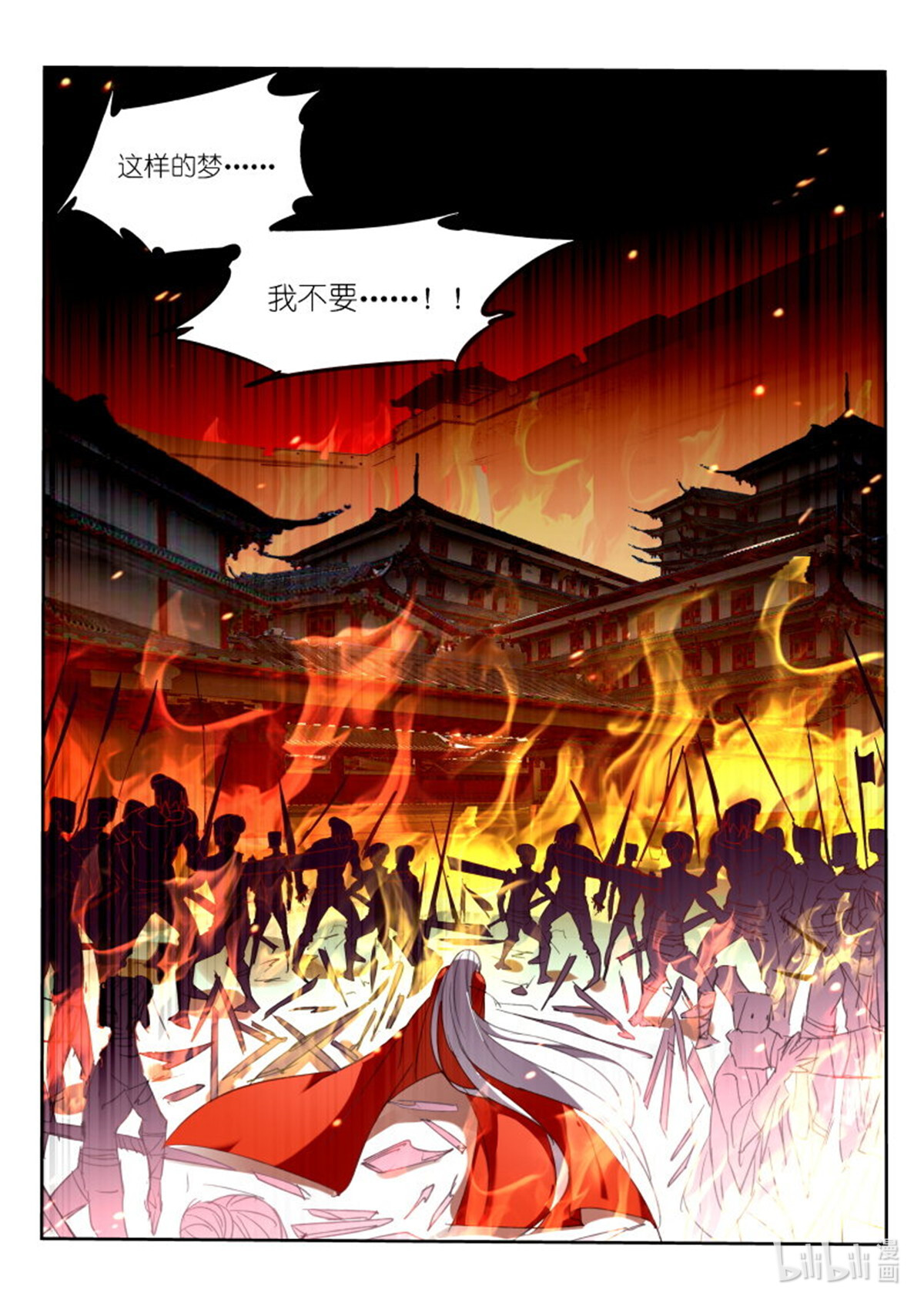 妖精种植手册212 212-梦碎