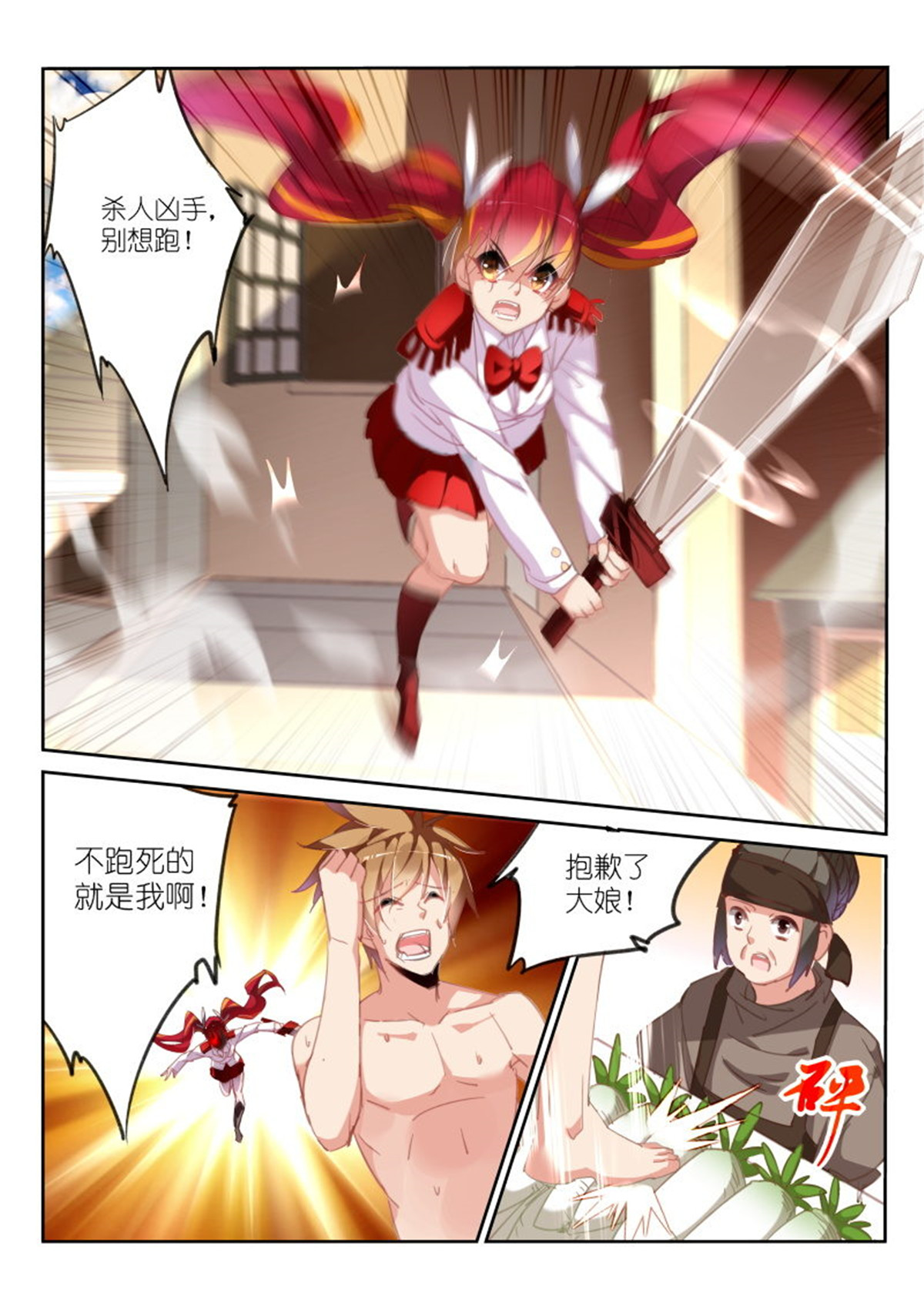 妖精种植手册220 220-悬赏啦！！