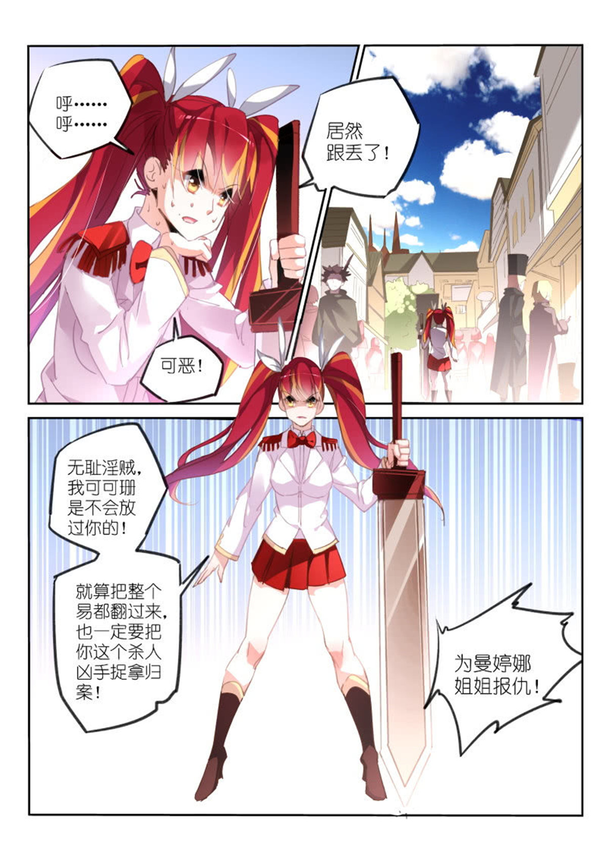 妖精种植手册220 220-悬赏啦！！