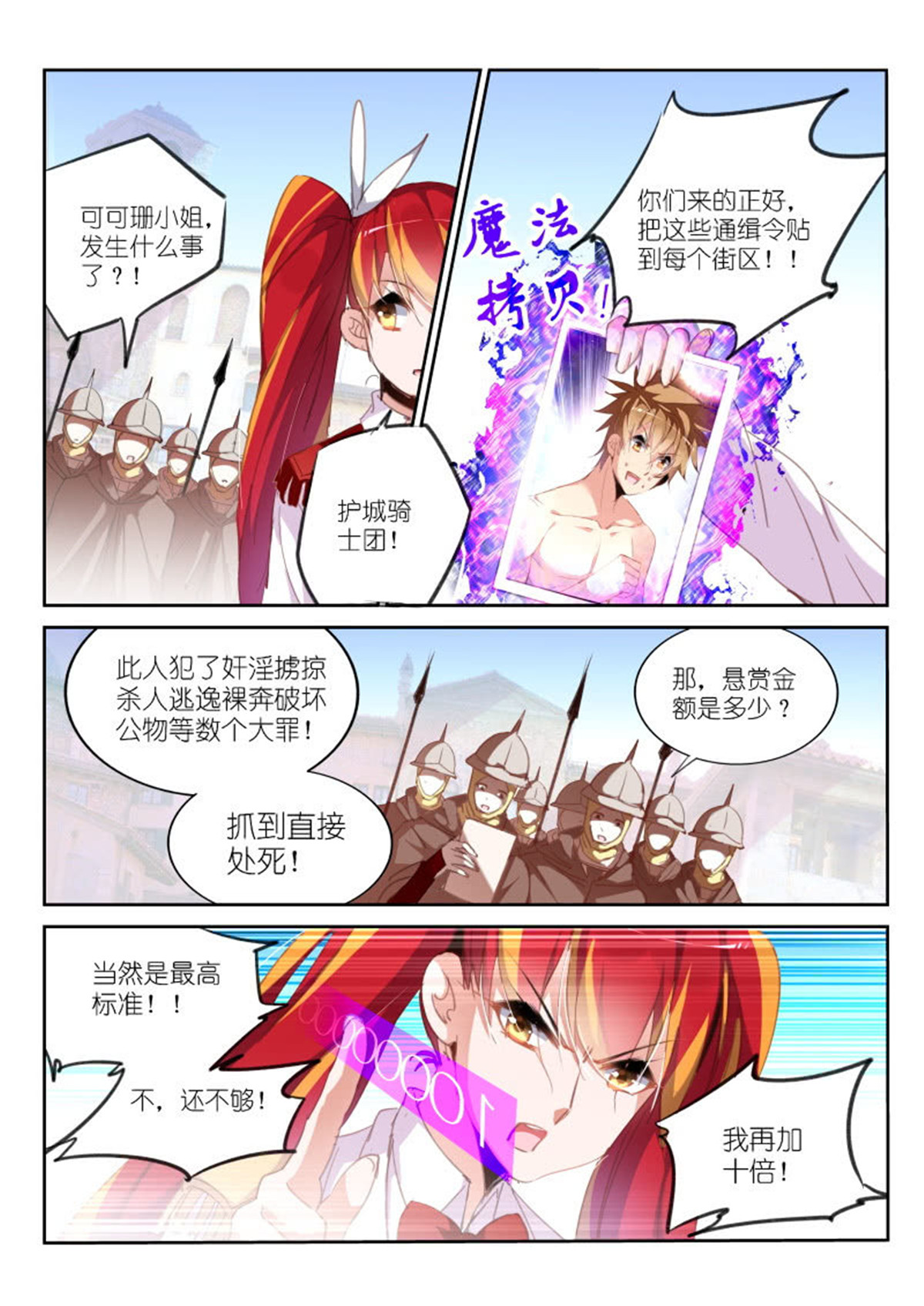 妖精种植手册220 220-悬赏啦！！