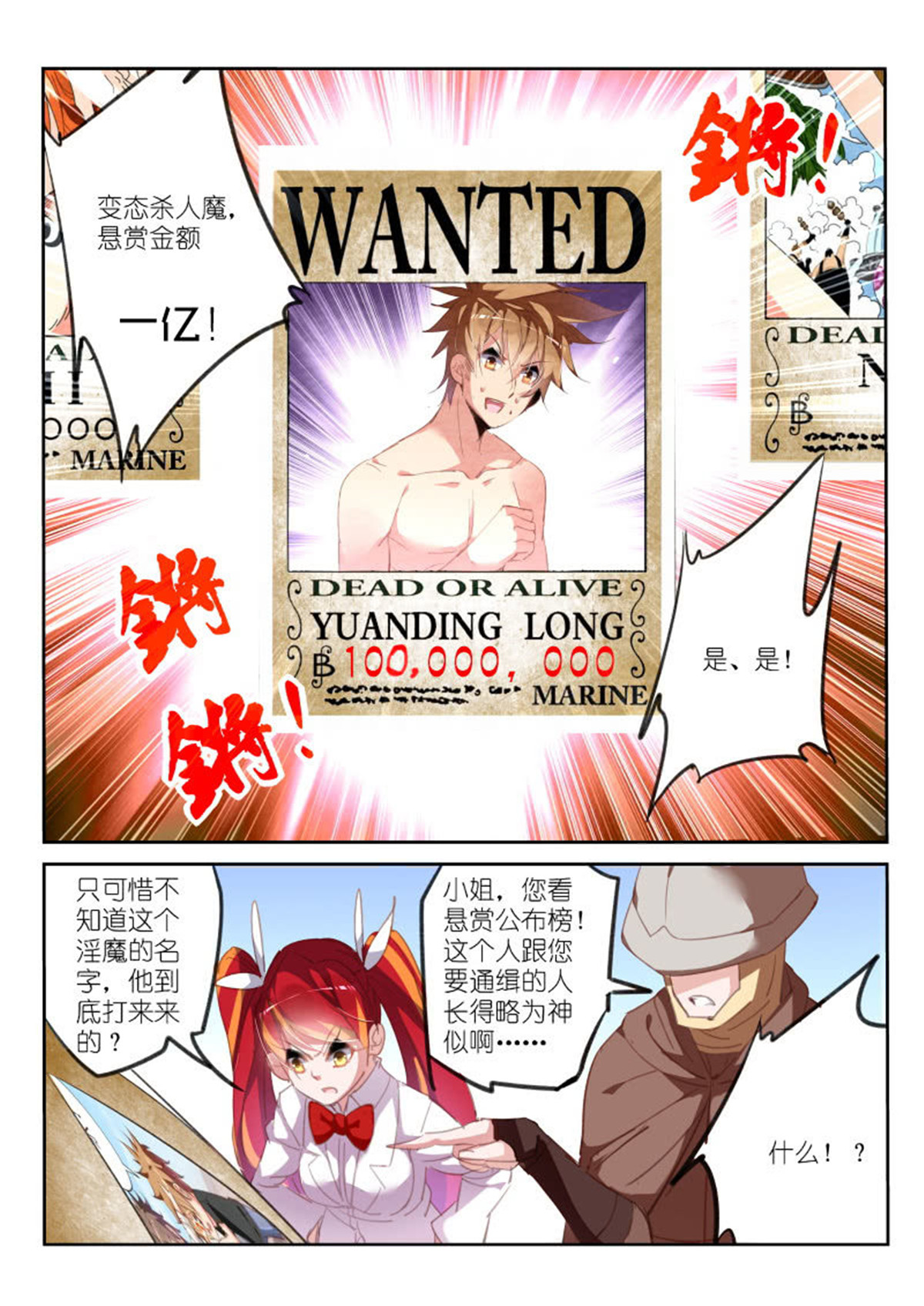 妖精种植手册220 220-悬赏啦！！