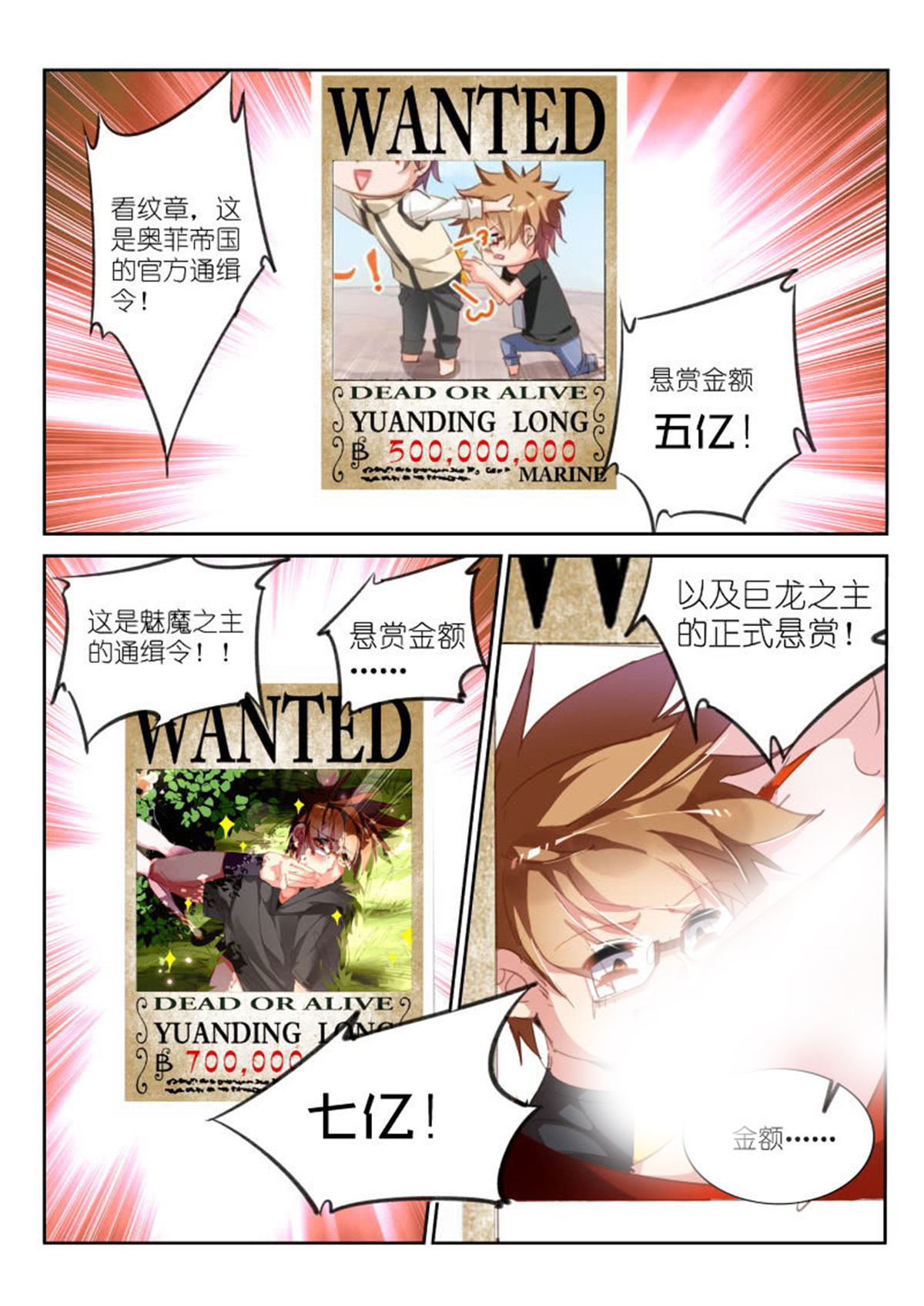 妖精种植手册220 220-悬赏啦！！