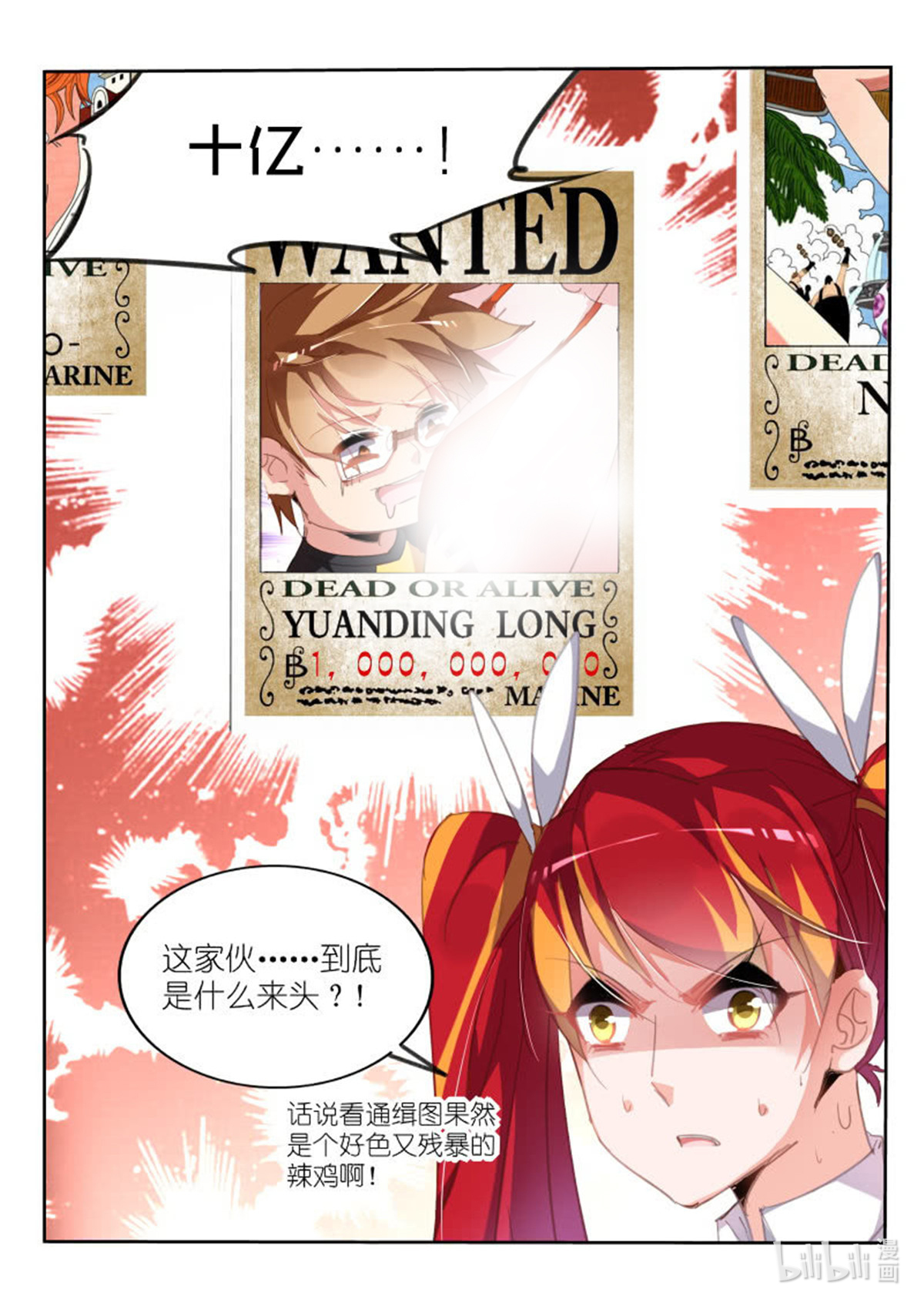 妖精种植手册220 220-悬赏啦！！