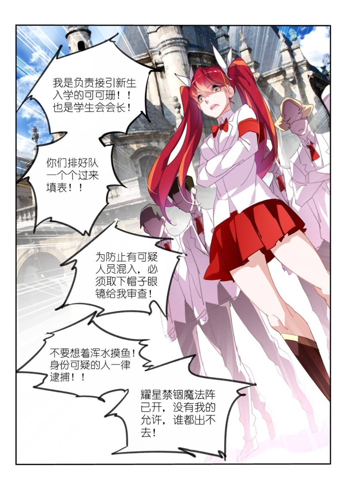 妖精种植手册222 222-靠！