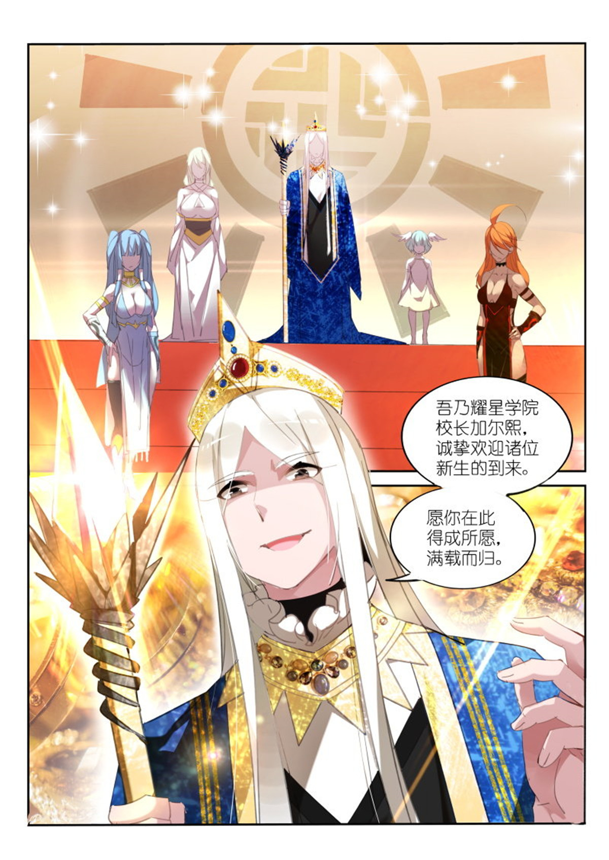 妖精种植手册224 224-变脸秘技