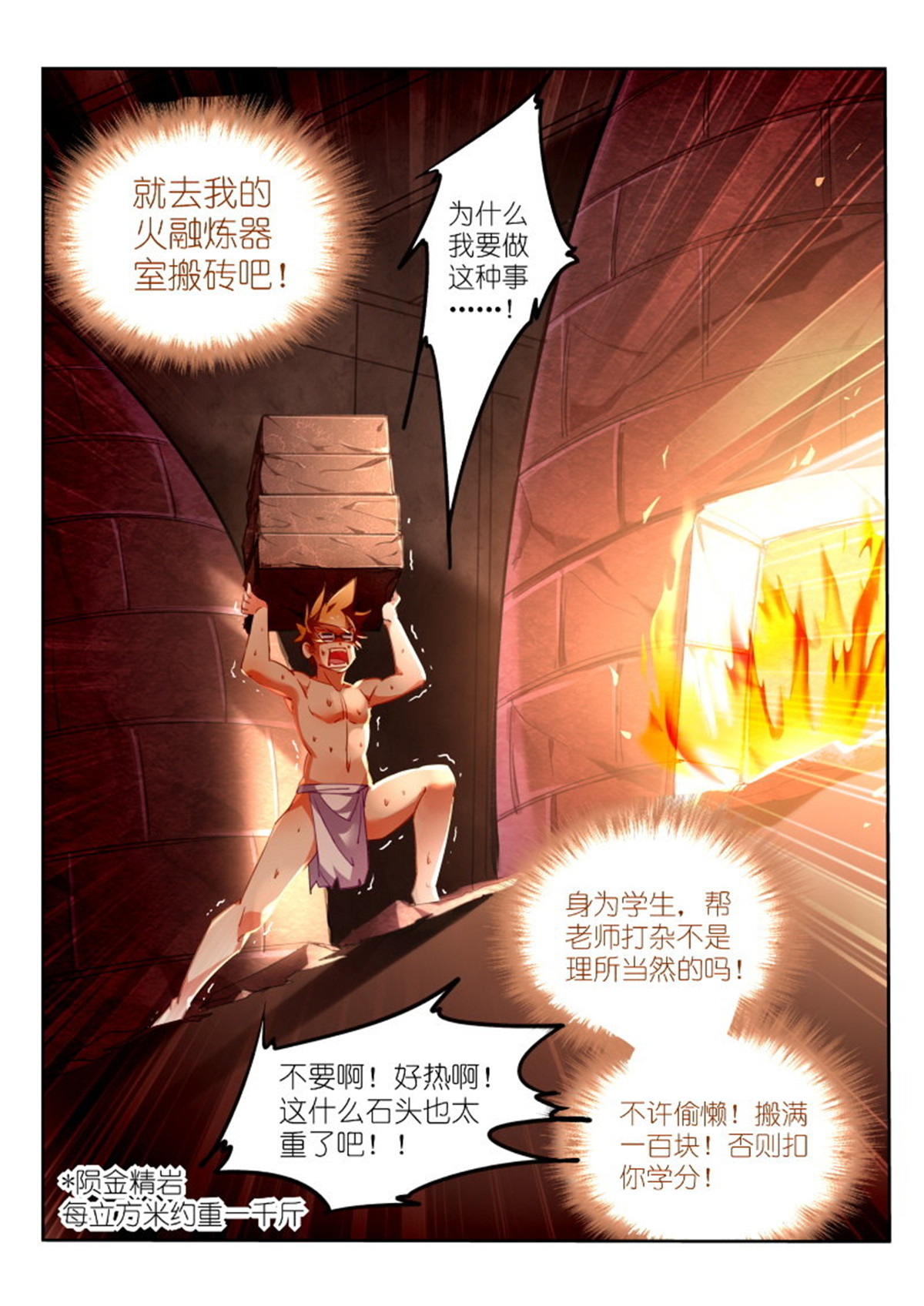 妖精种植手册228 228-四杀！