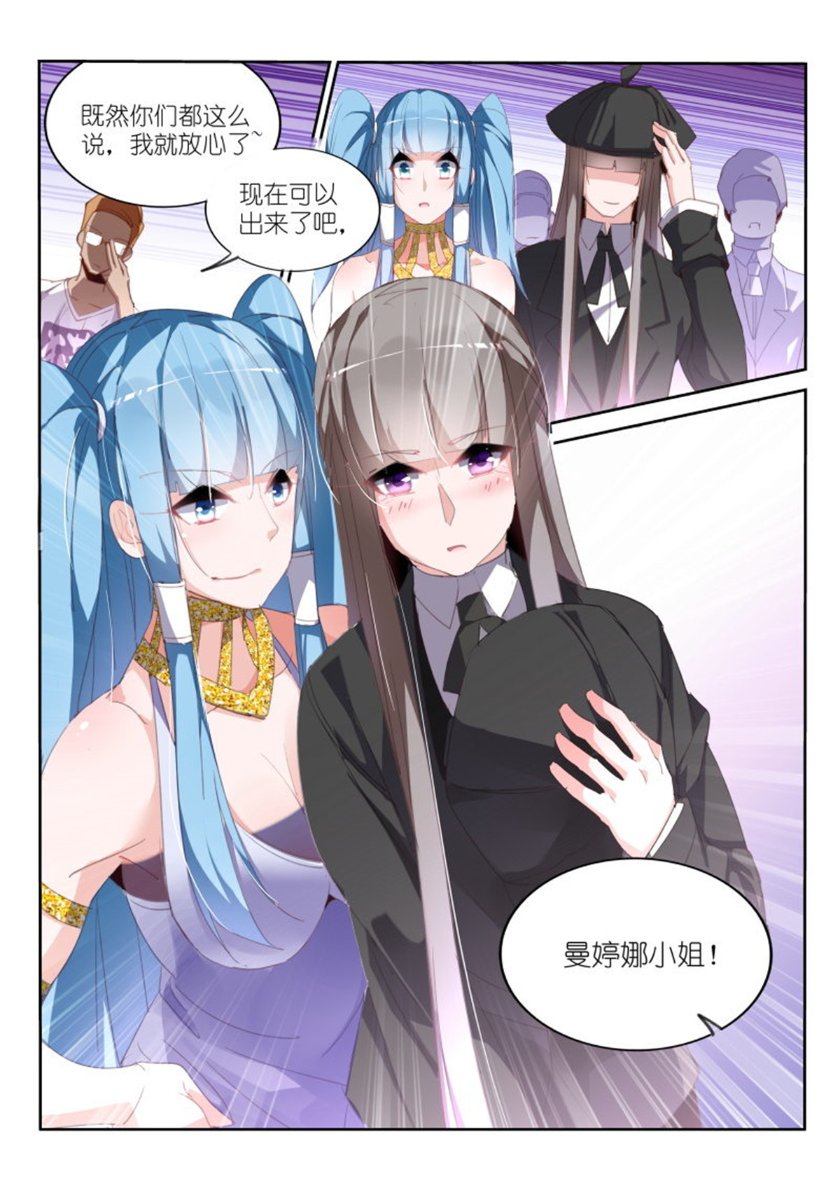 妖精种植手册233 233-解密篇！