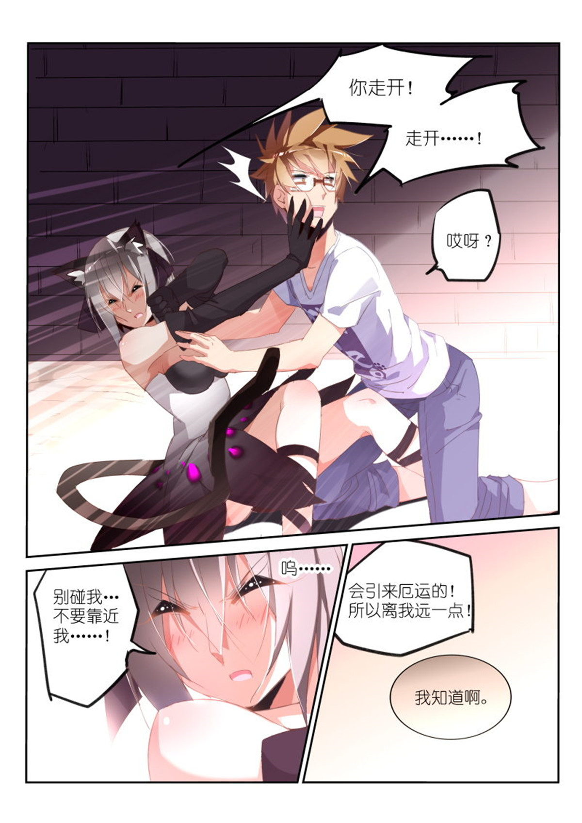 妖精种植手册240 240-死猪不怕开水烫