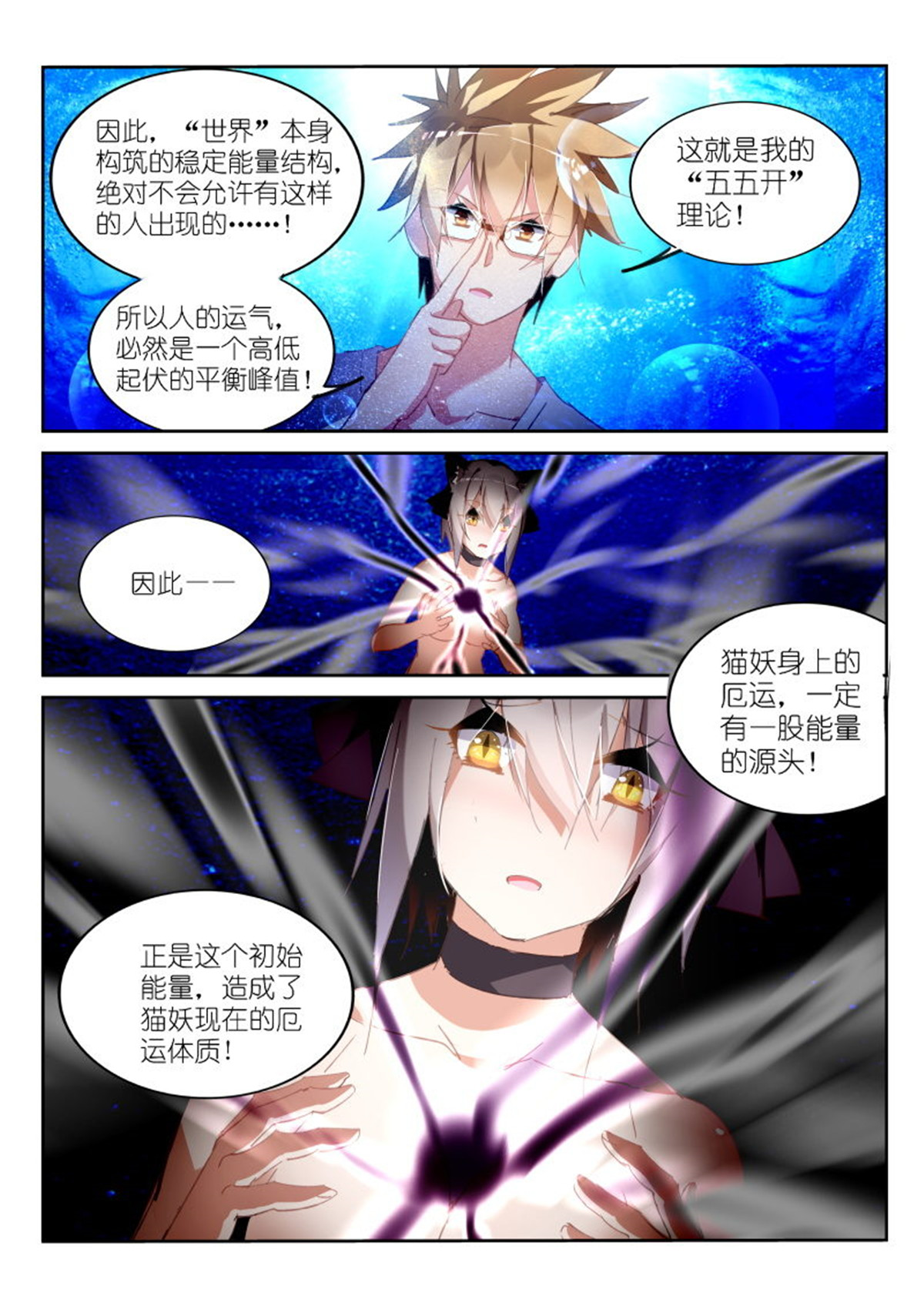 妖精种植手册240 240-死猪不怕开水烫