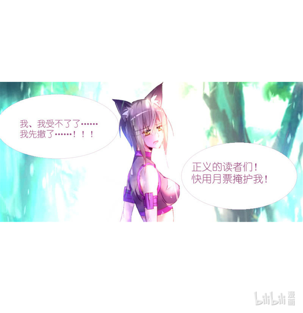 妖精种植手册248 248-呵！哈！爱你哦！