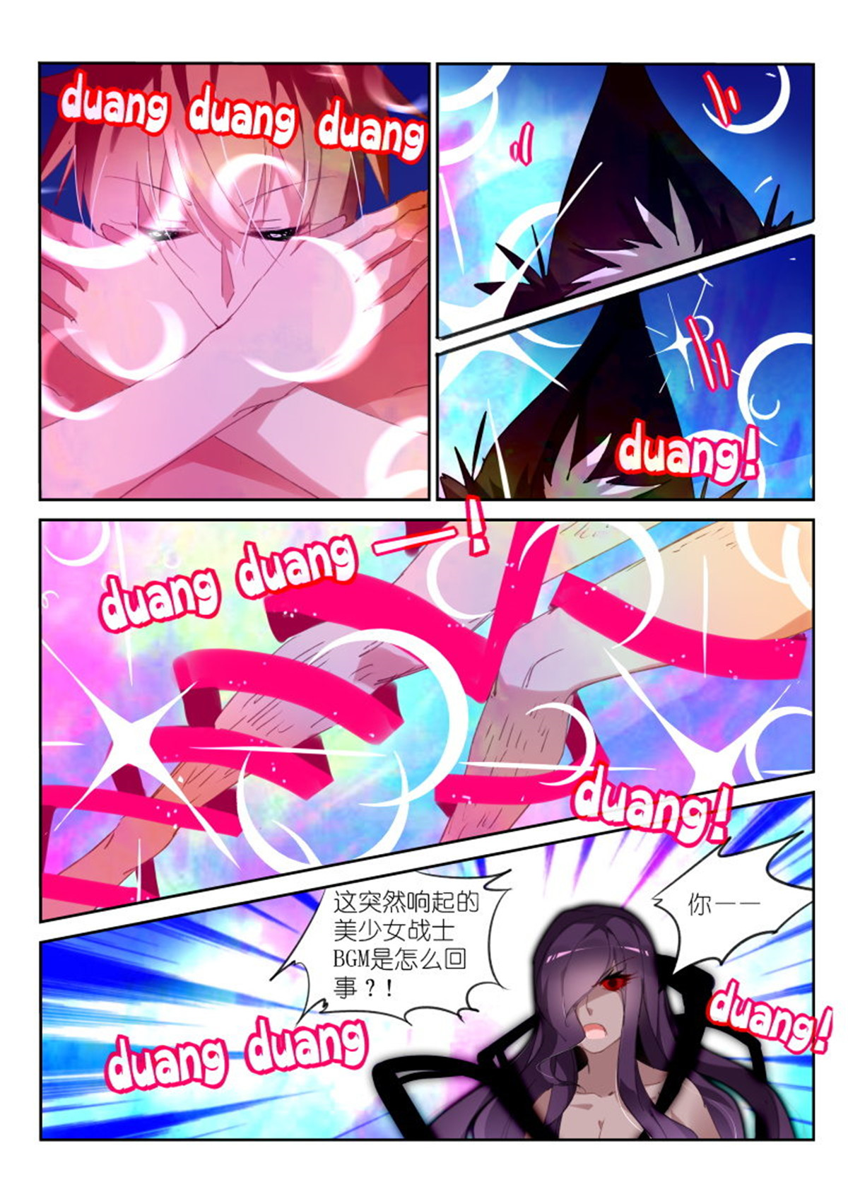 妖精种植手册248 248-呵！哈！爱你哦！