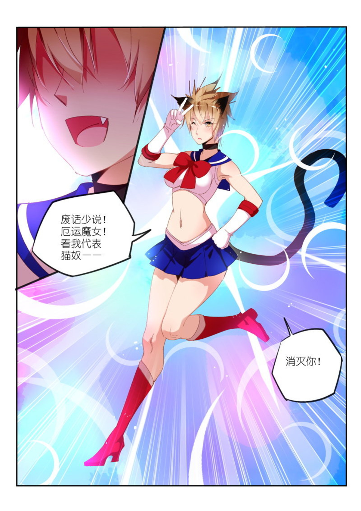 妖精种植手册248 248-呵！哈！爱你哦！