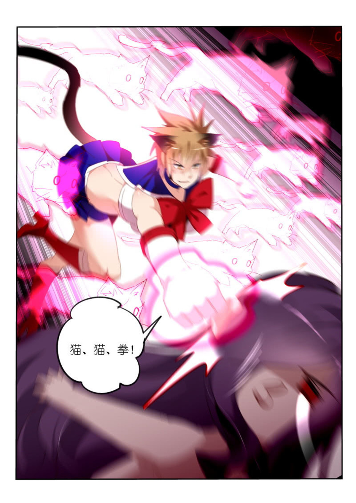 妖精种植手册248 248-呵！哈！爱你哦！