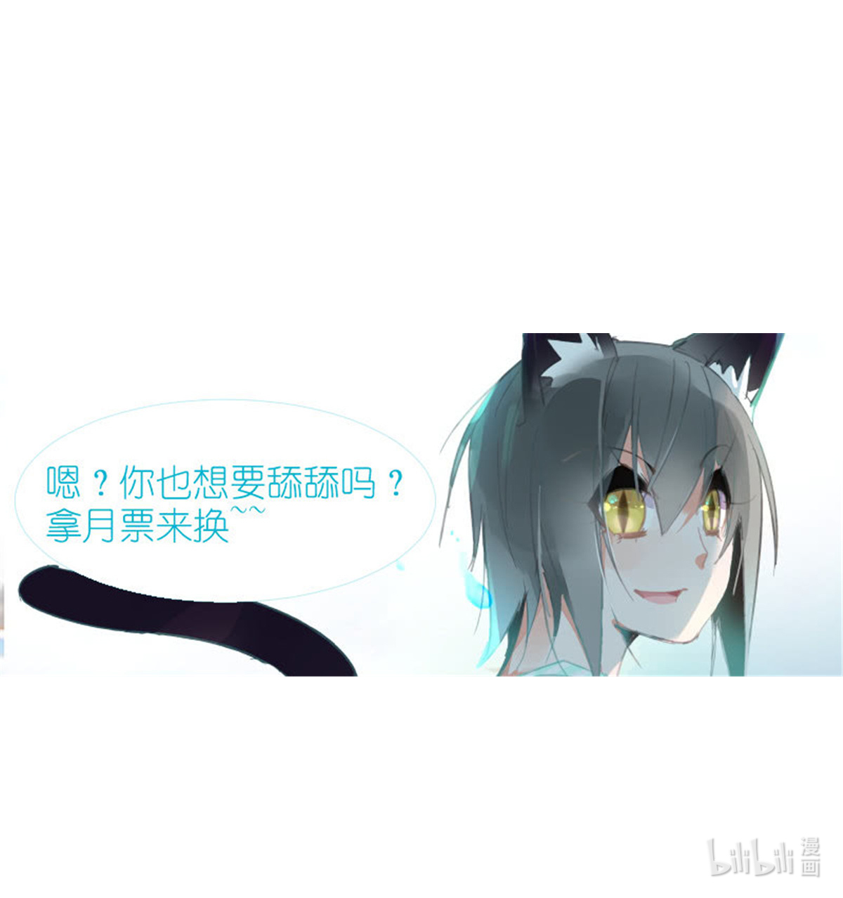 妖精种植手册249 249-舔舔