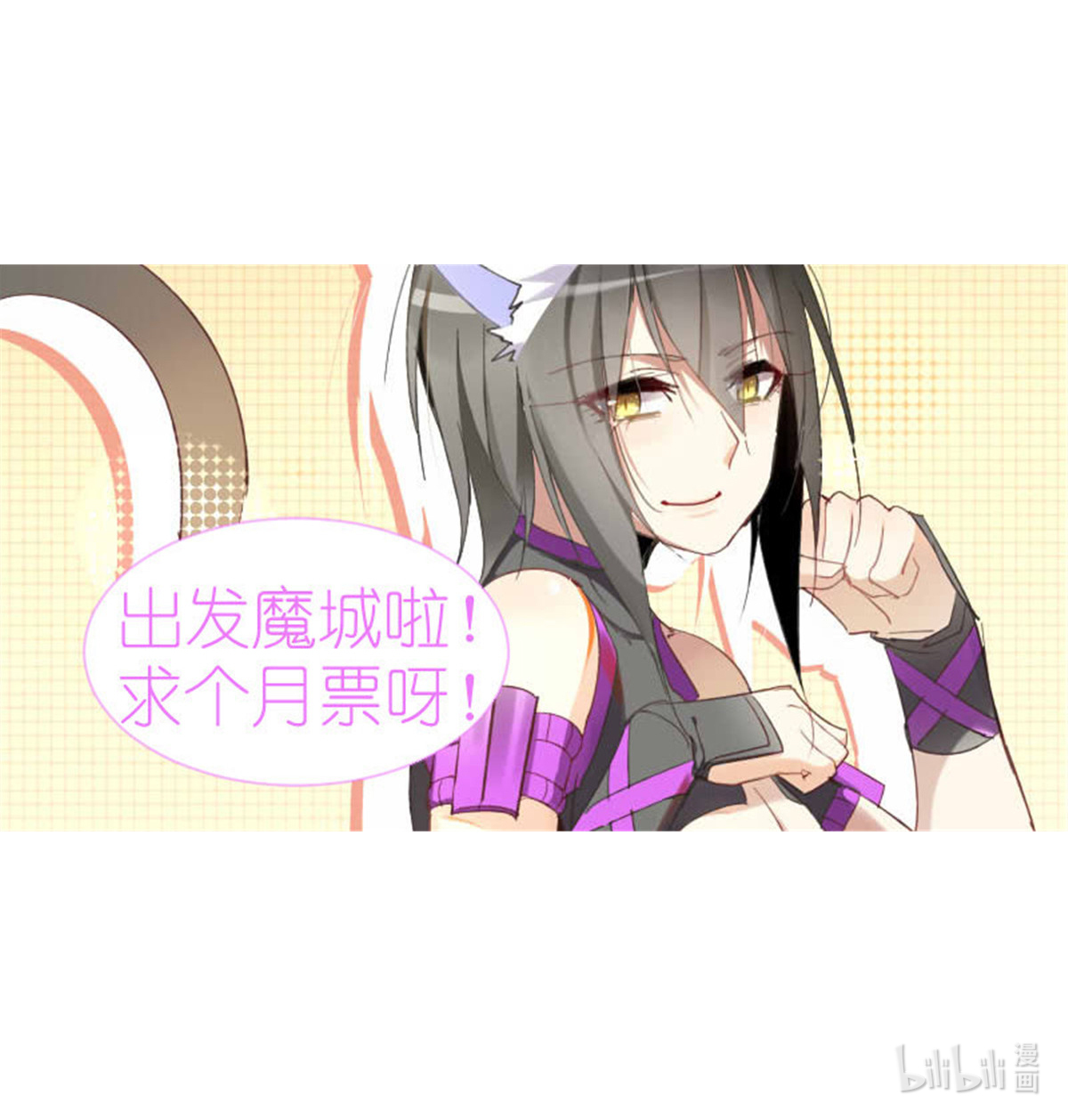 妖精种植手册250 250-十级重伤