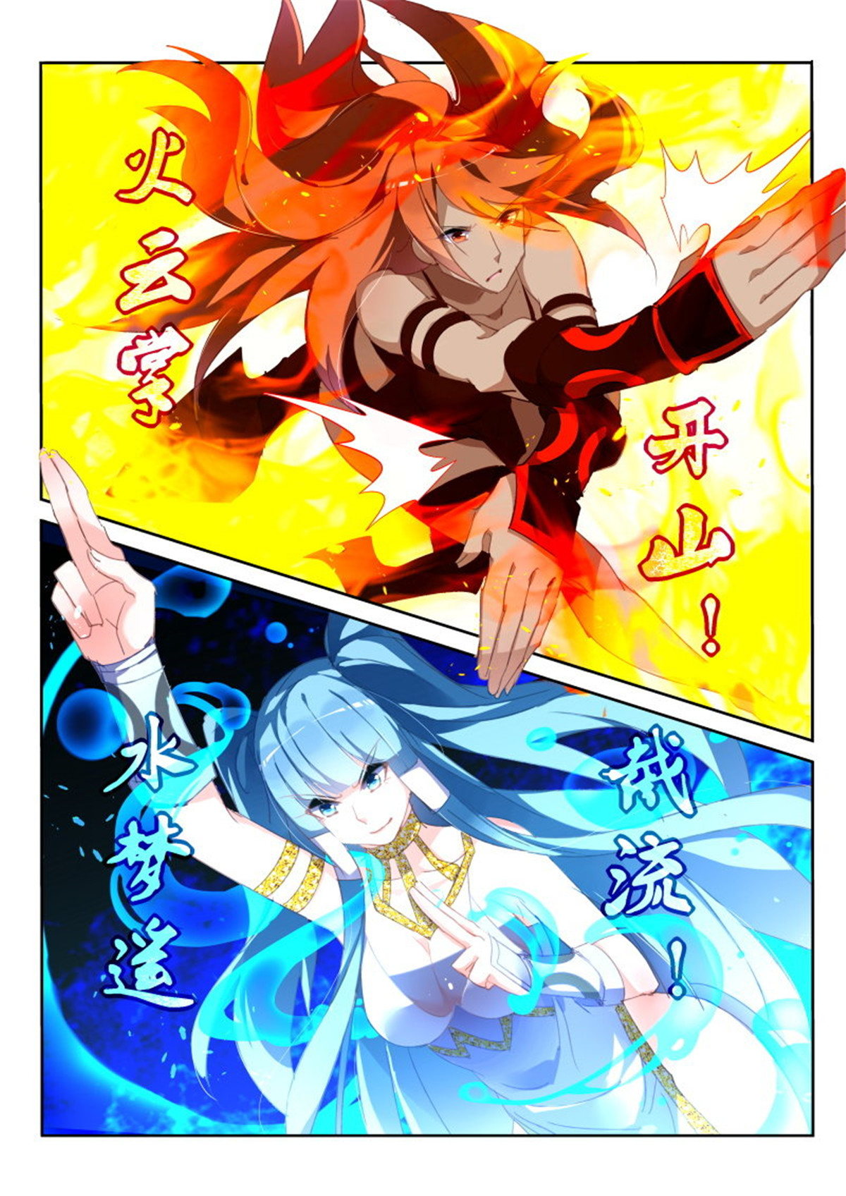 妖精种植手册250 250-十级重伤