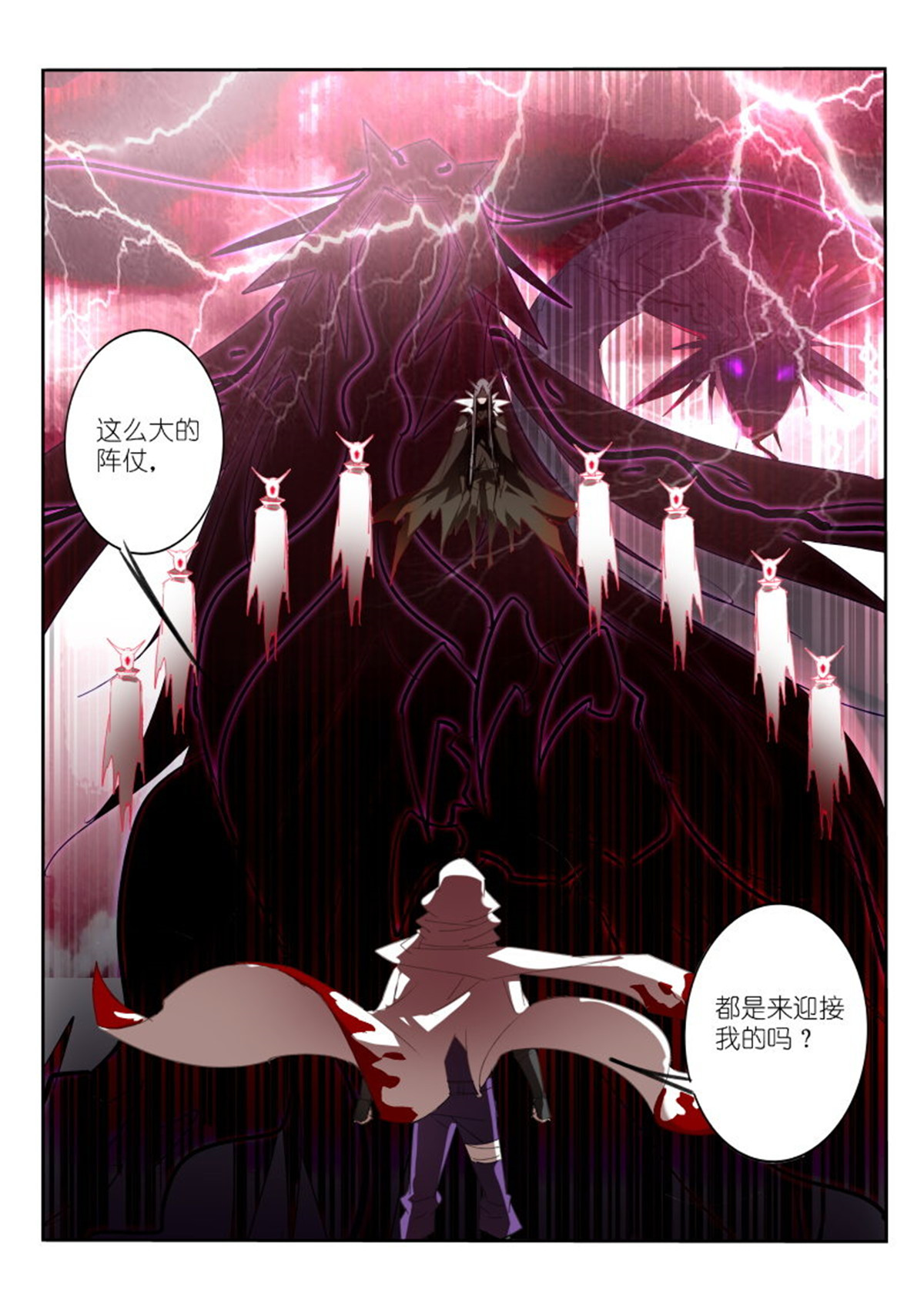 妖精种植手册251 251-到魔域装逼