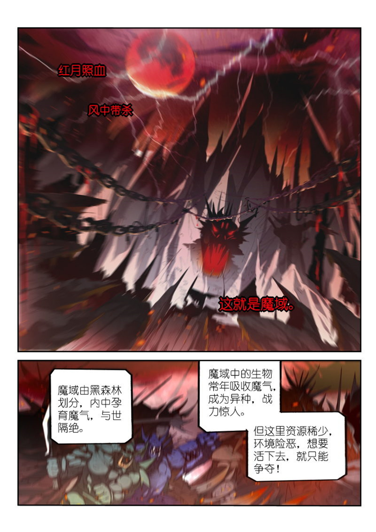 妖精种植手册252 252-装的还不适应