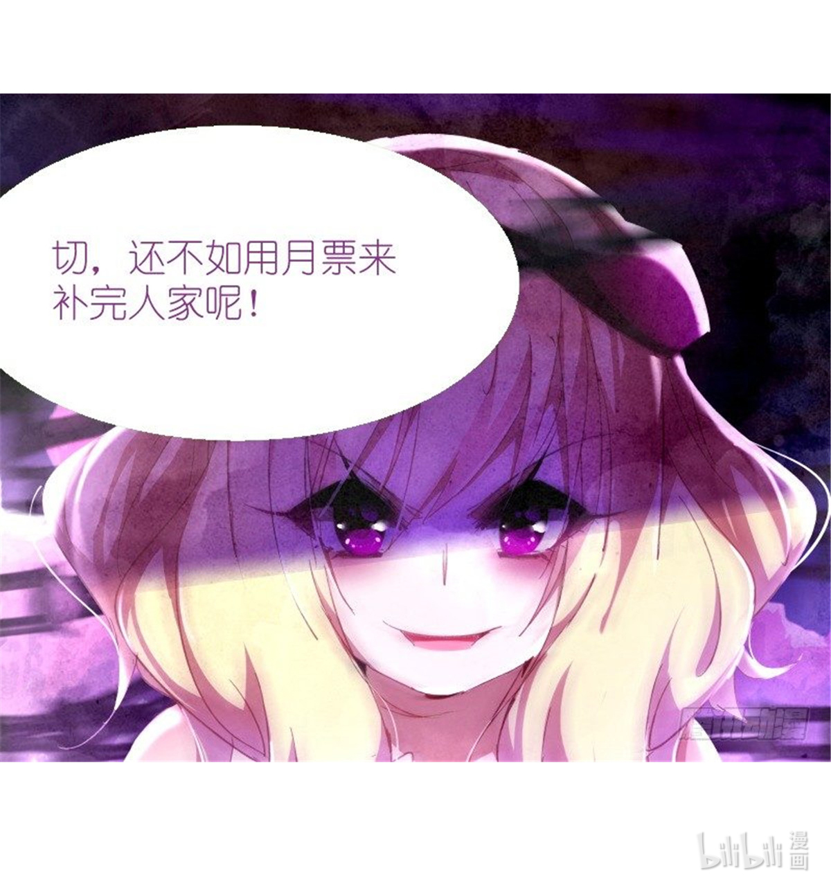 妖精种植手册259 259-妖精补完计划