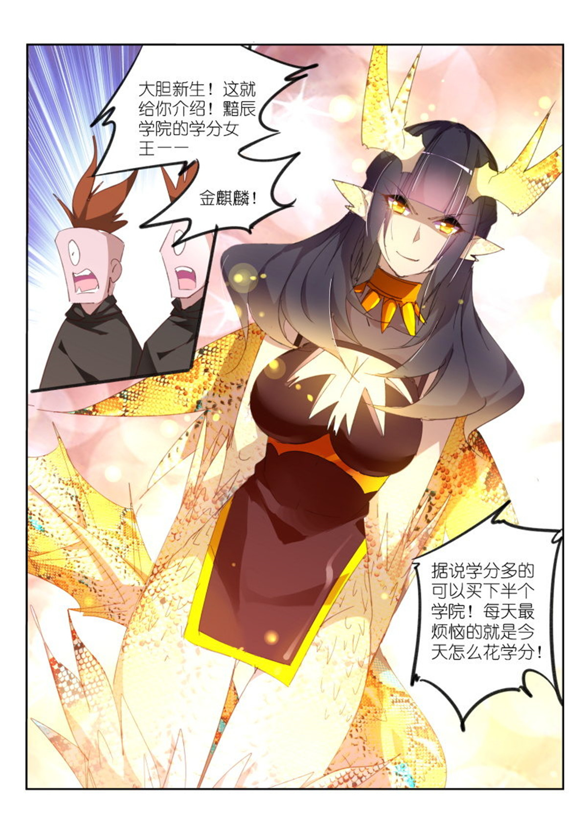 妖精种植手册260 260-藏宝阁