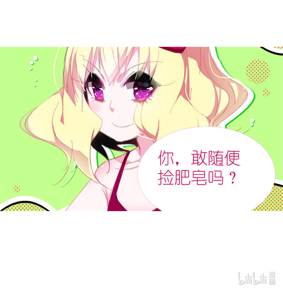 妖精种植手册262 262-最强神器！