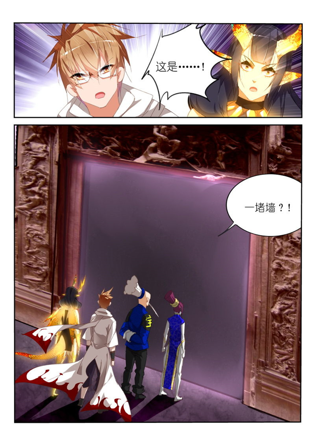 妖精种植手册266 266-战争女神