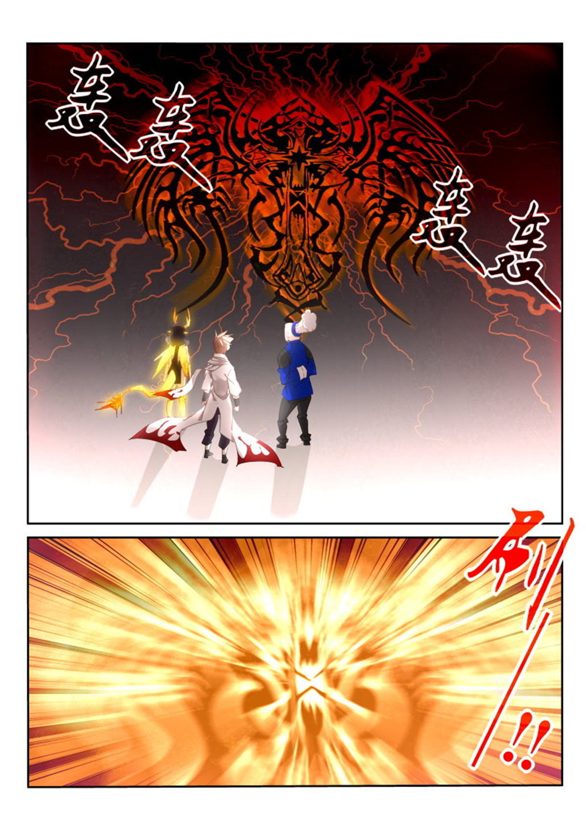 妖精种植手册266 266-战争女神