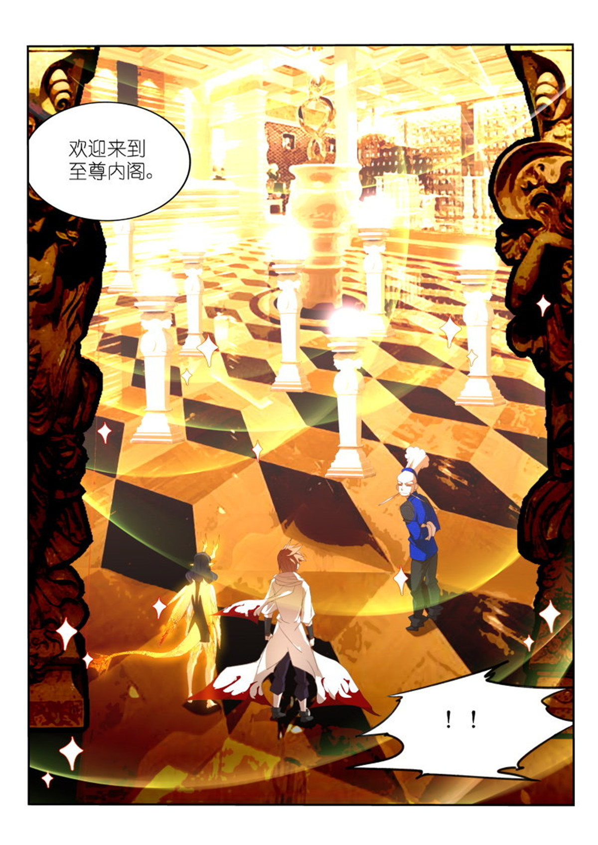 妖精种植手册266 266-战争女神