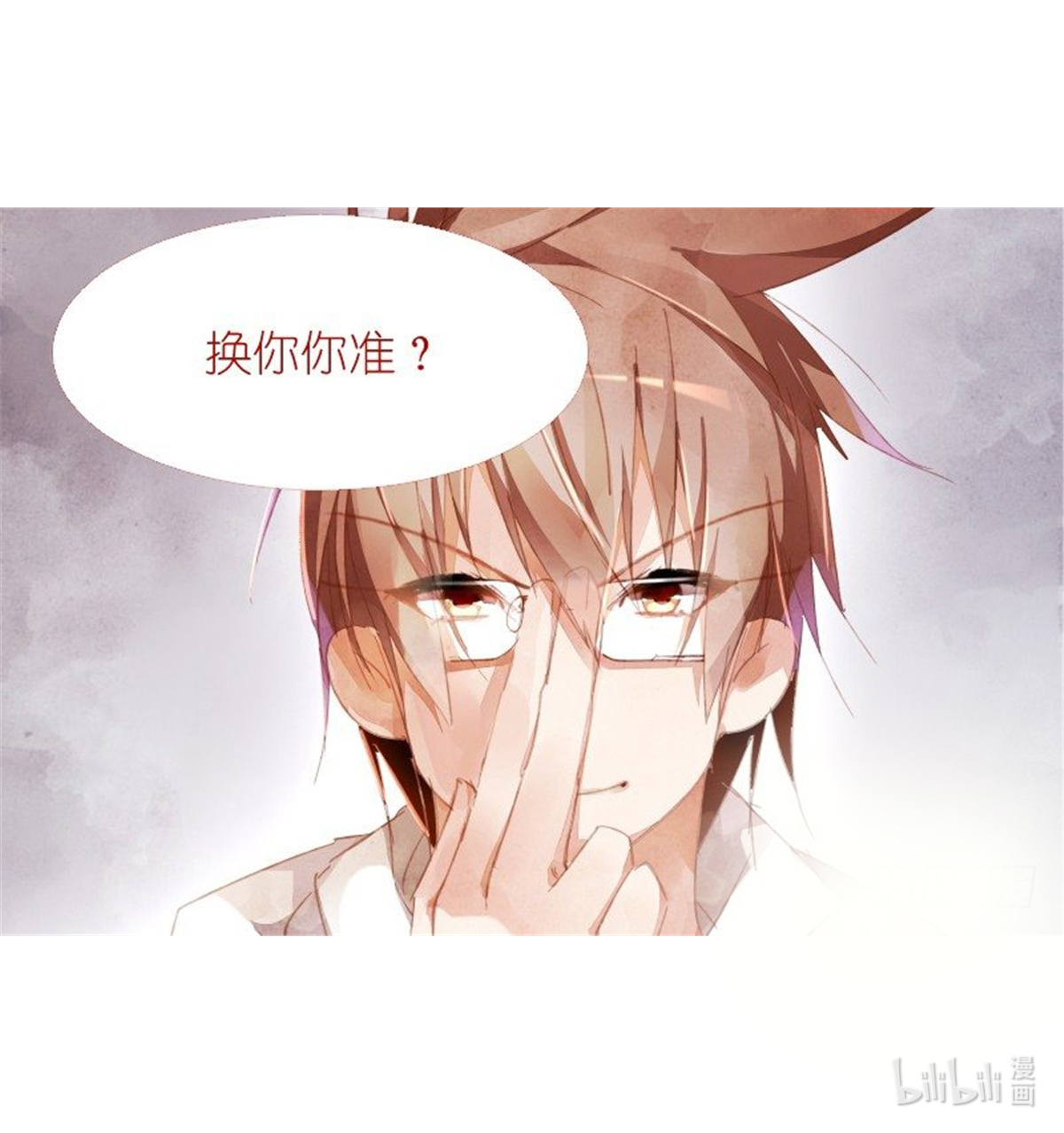 妖精种植手册267 267-爸爸不准