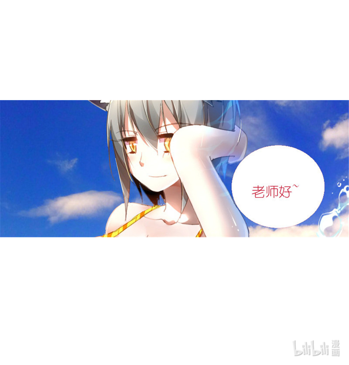 妖精种植手册269 269-恶魔老师！