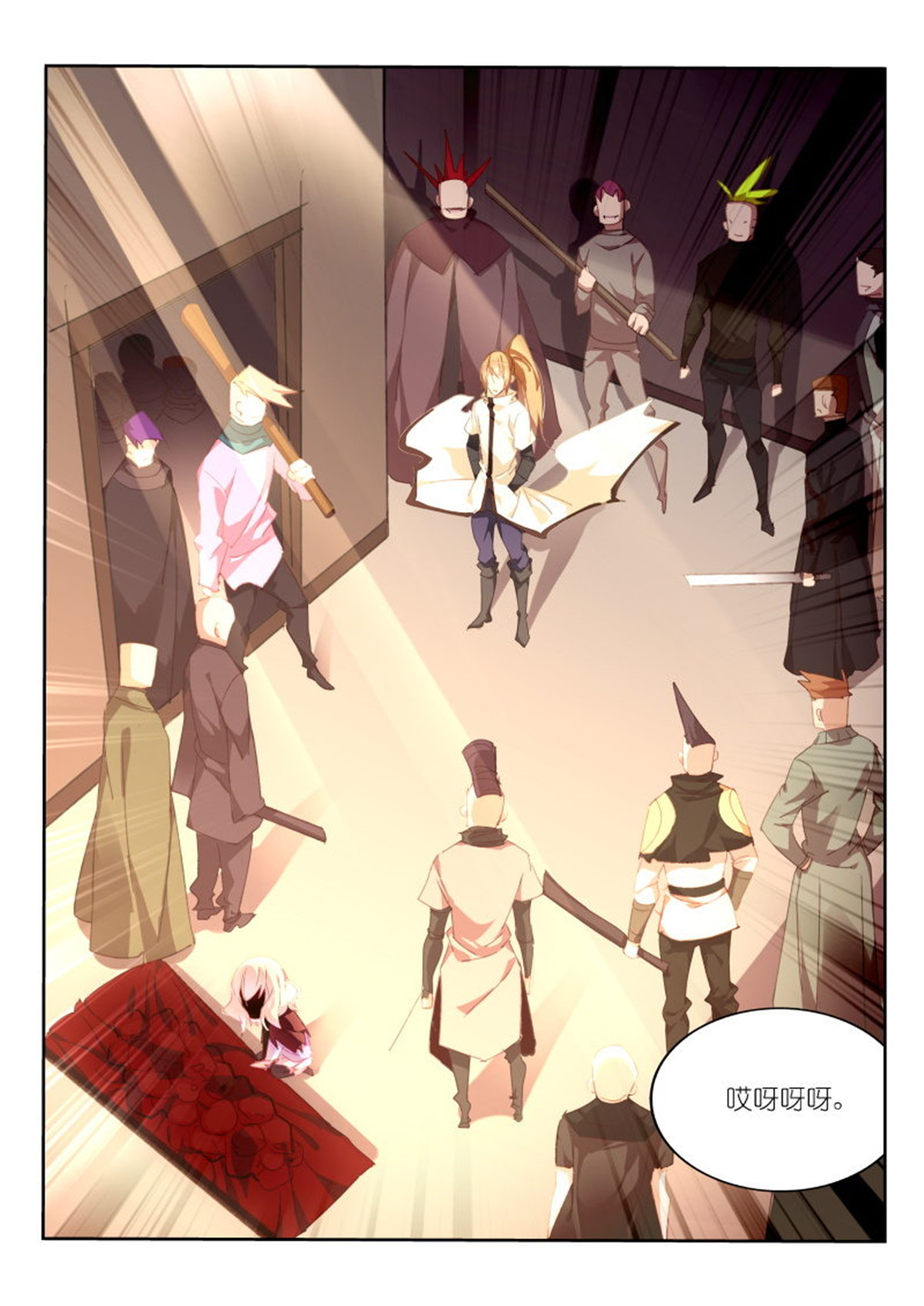 妖精种植手册269 269-恶魔老师！