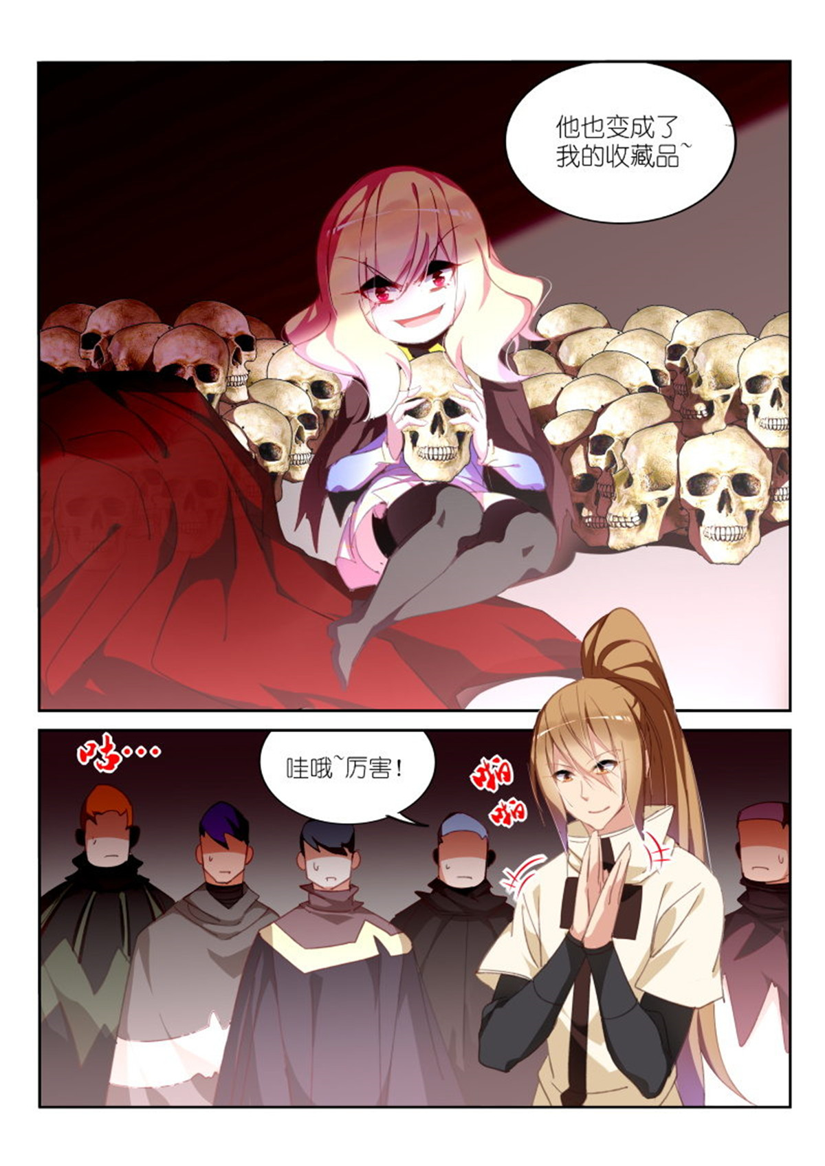 妖精种植手册269 269-恶魔老师！