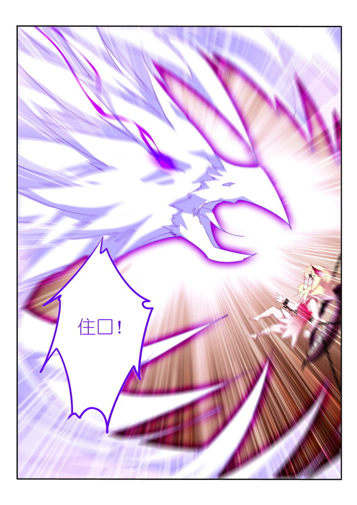 妖精种植手册281 281-斗地主