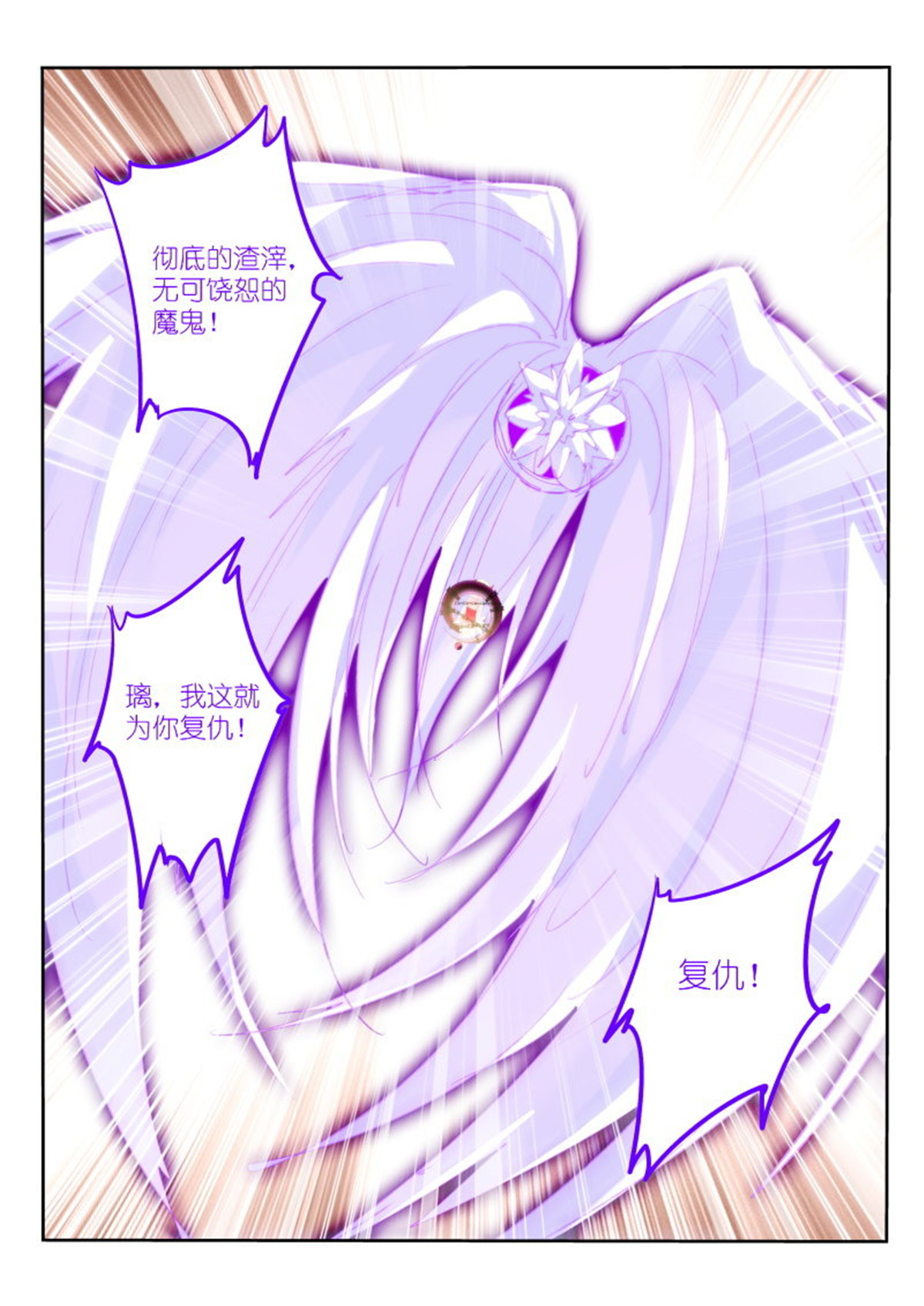 妖精种植手册281 281-斗地主