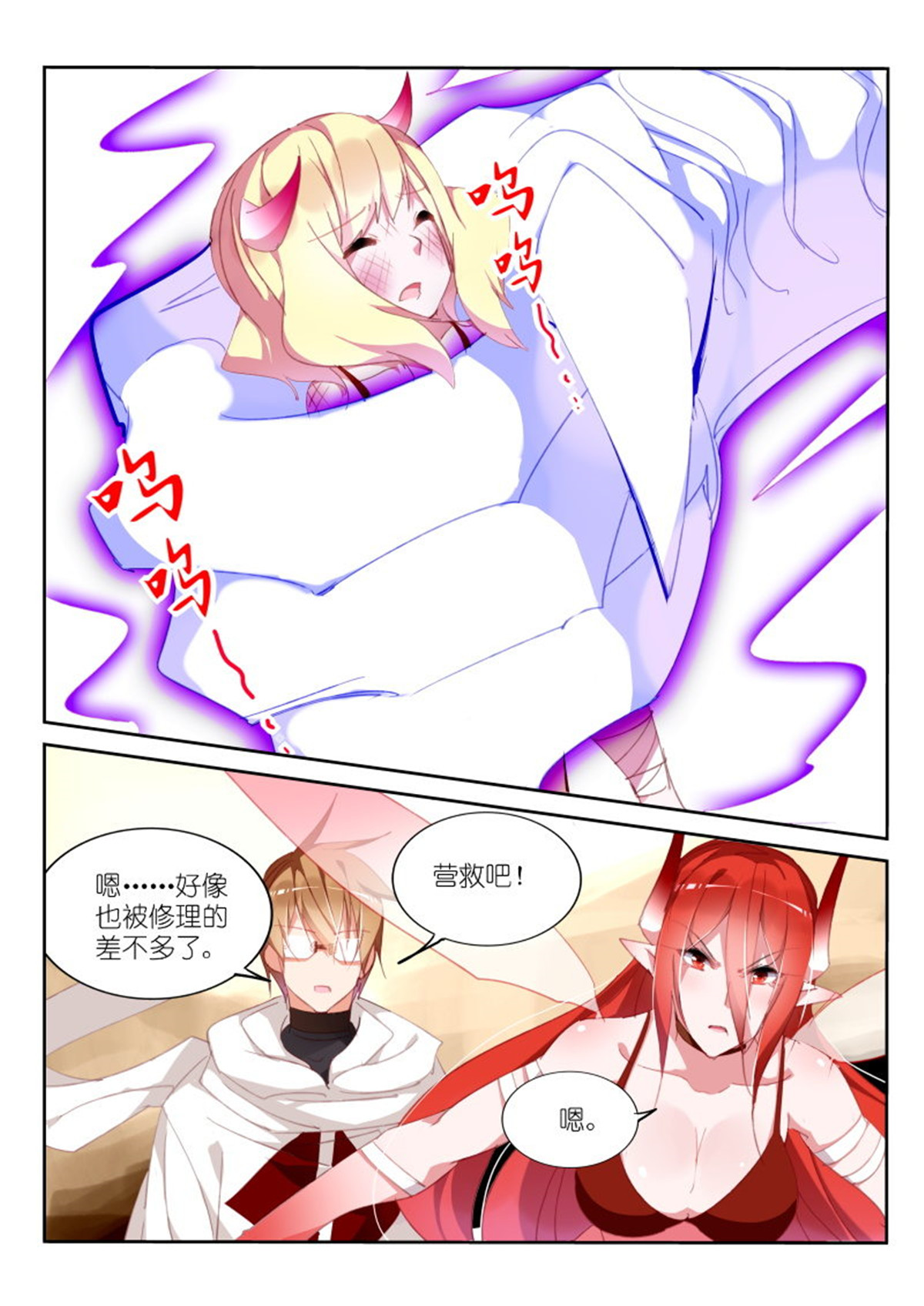 妖精种植手册282 282-妖精的名额