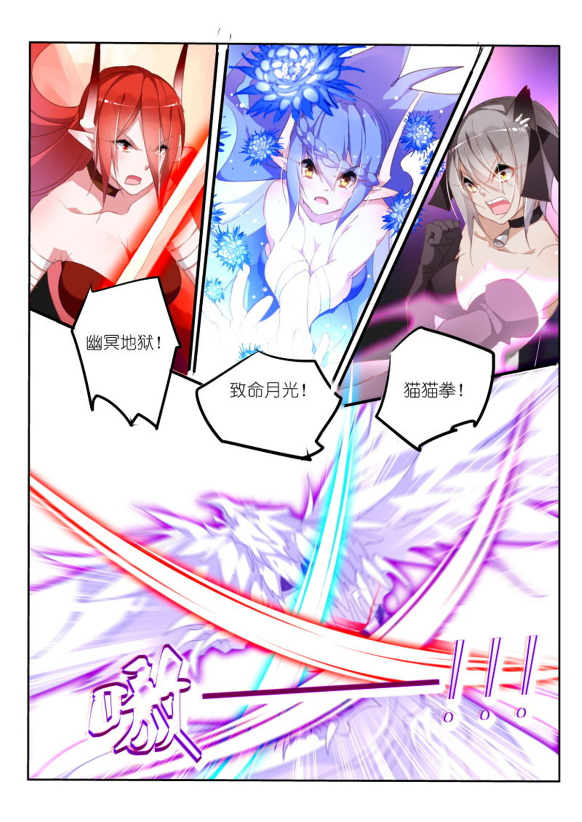 妖精种植手册282 282-妖精的名额