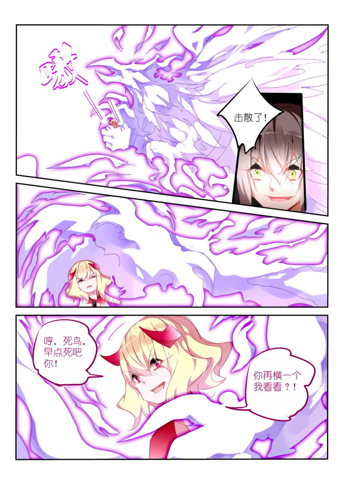 妖精种植手册282 282-妖精的名额