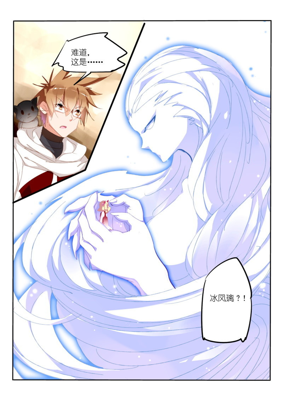 妖精种植手册282 282-妖精的名额