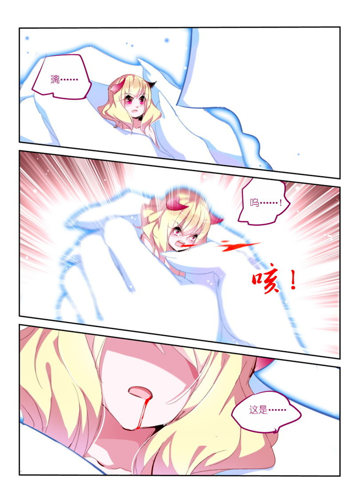 妖精种植手册282 282-妖精的名额