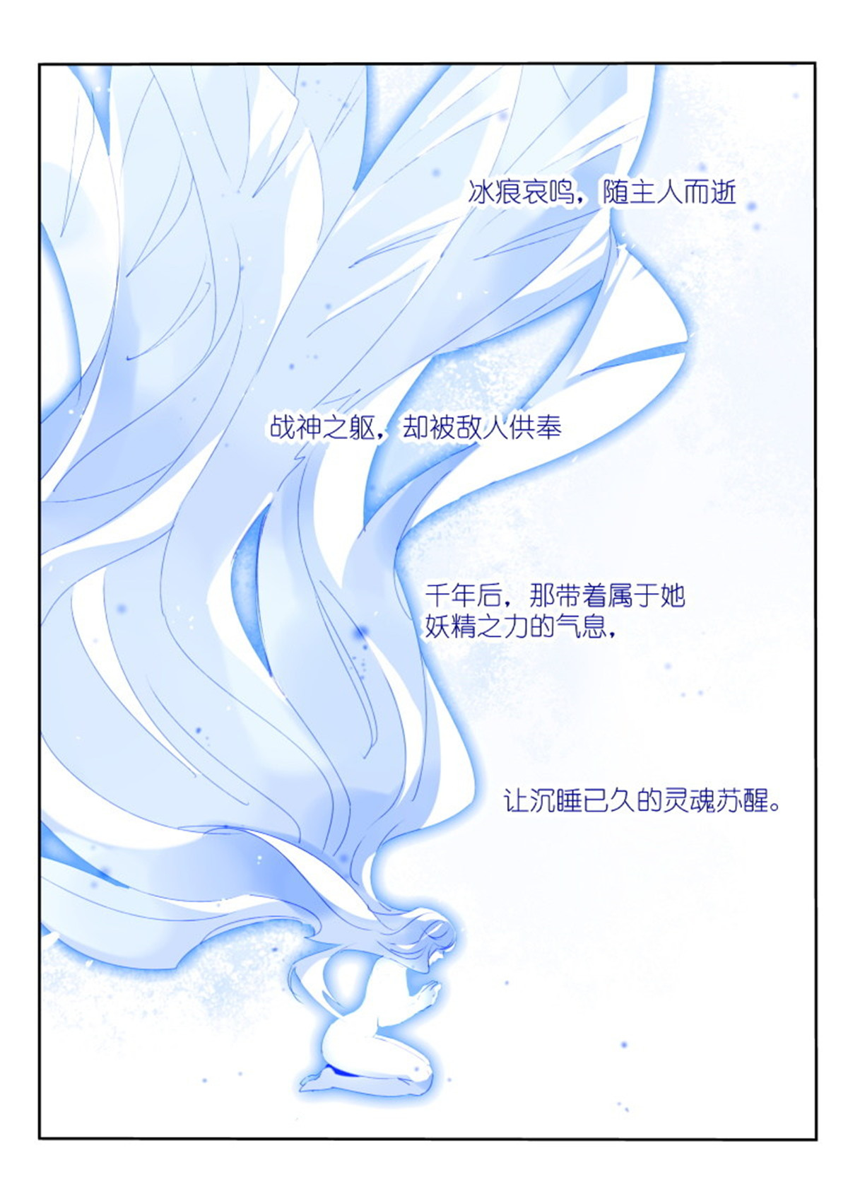 妖精种植手册286 286-身体借给你