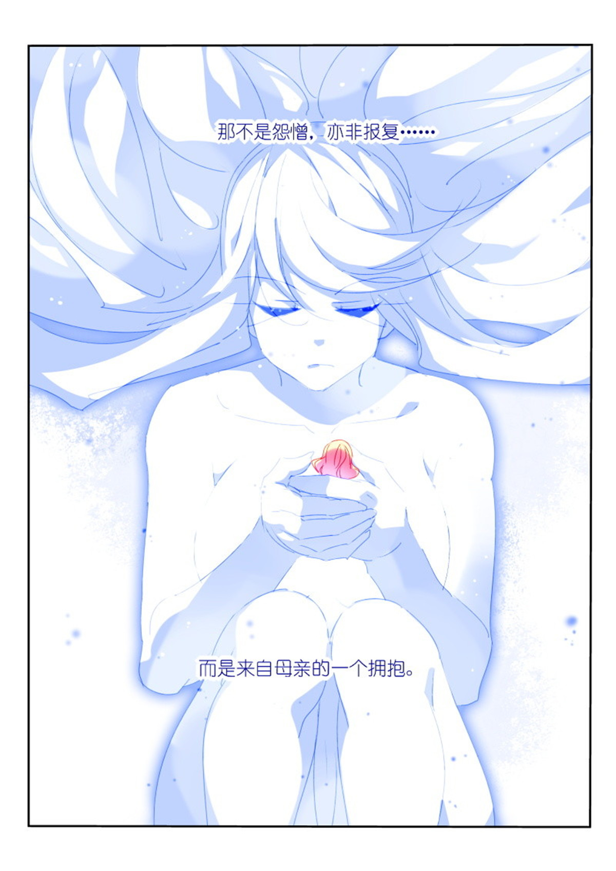 妖精种植手册286 286-身体借给你