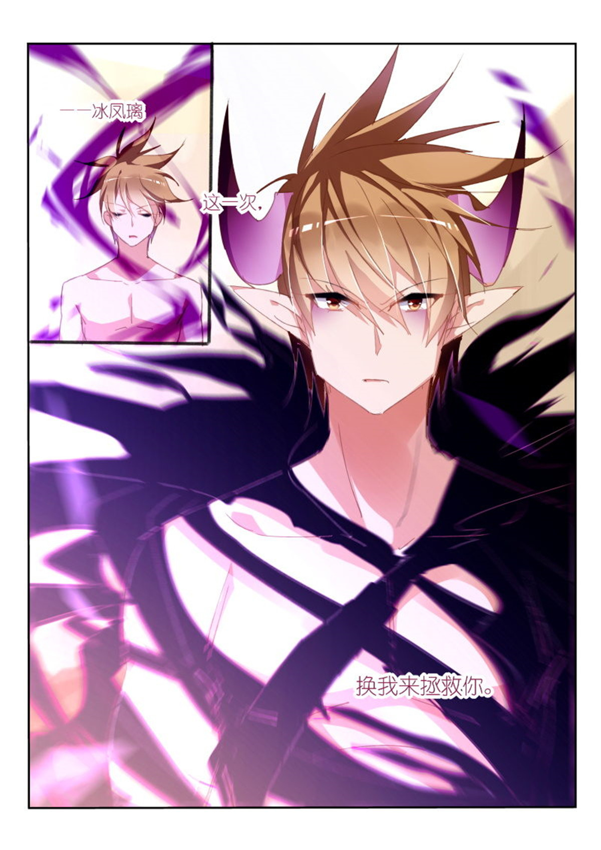 妖精种植手册287 287-我们不一样~